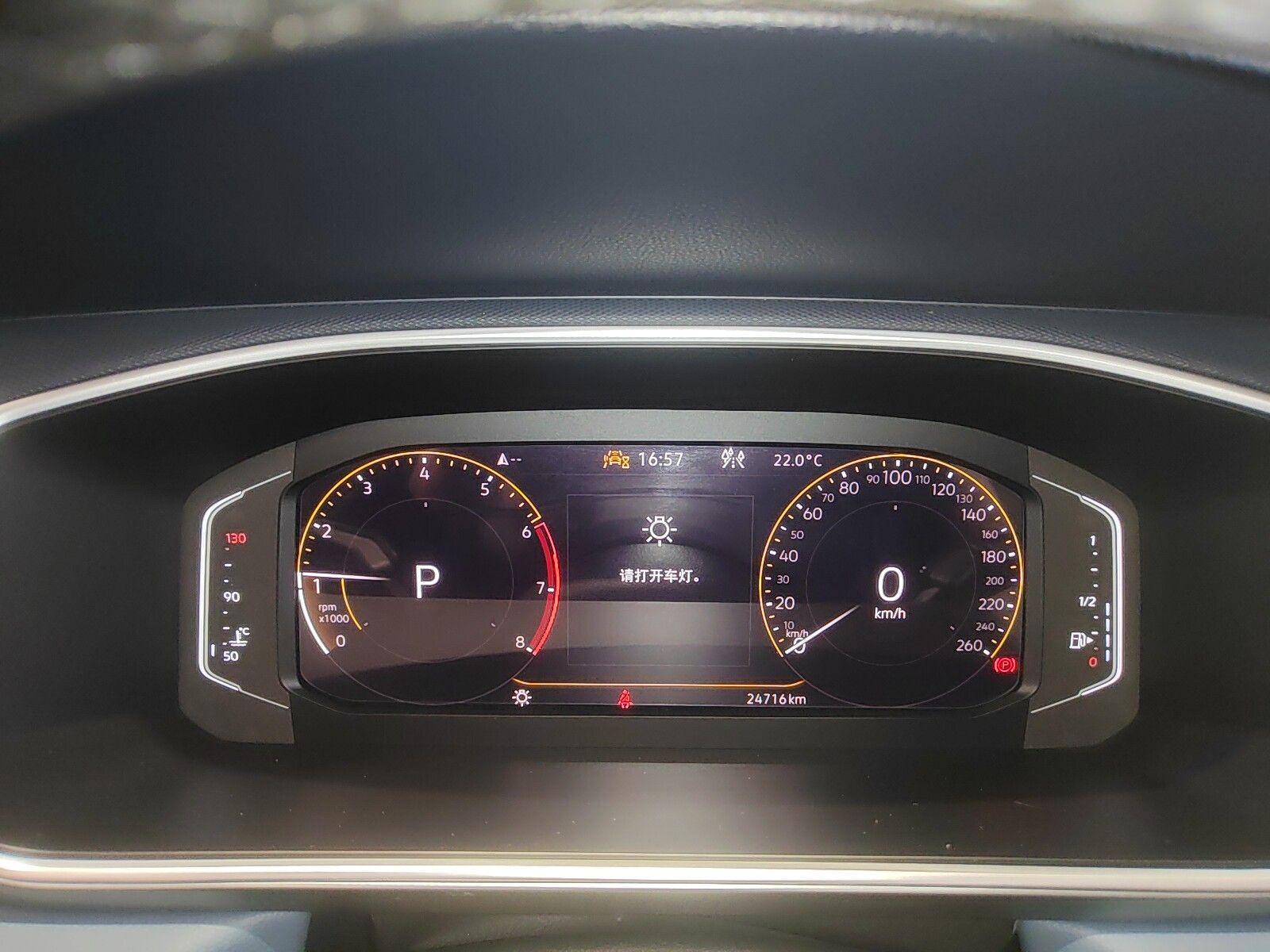 Volkswagen Tharu 2023 #4 Volkswagen Tharu 2023 car image #4