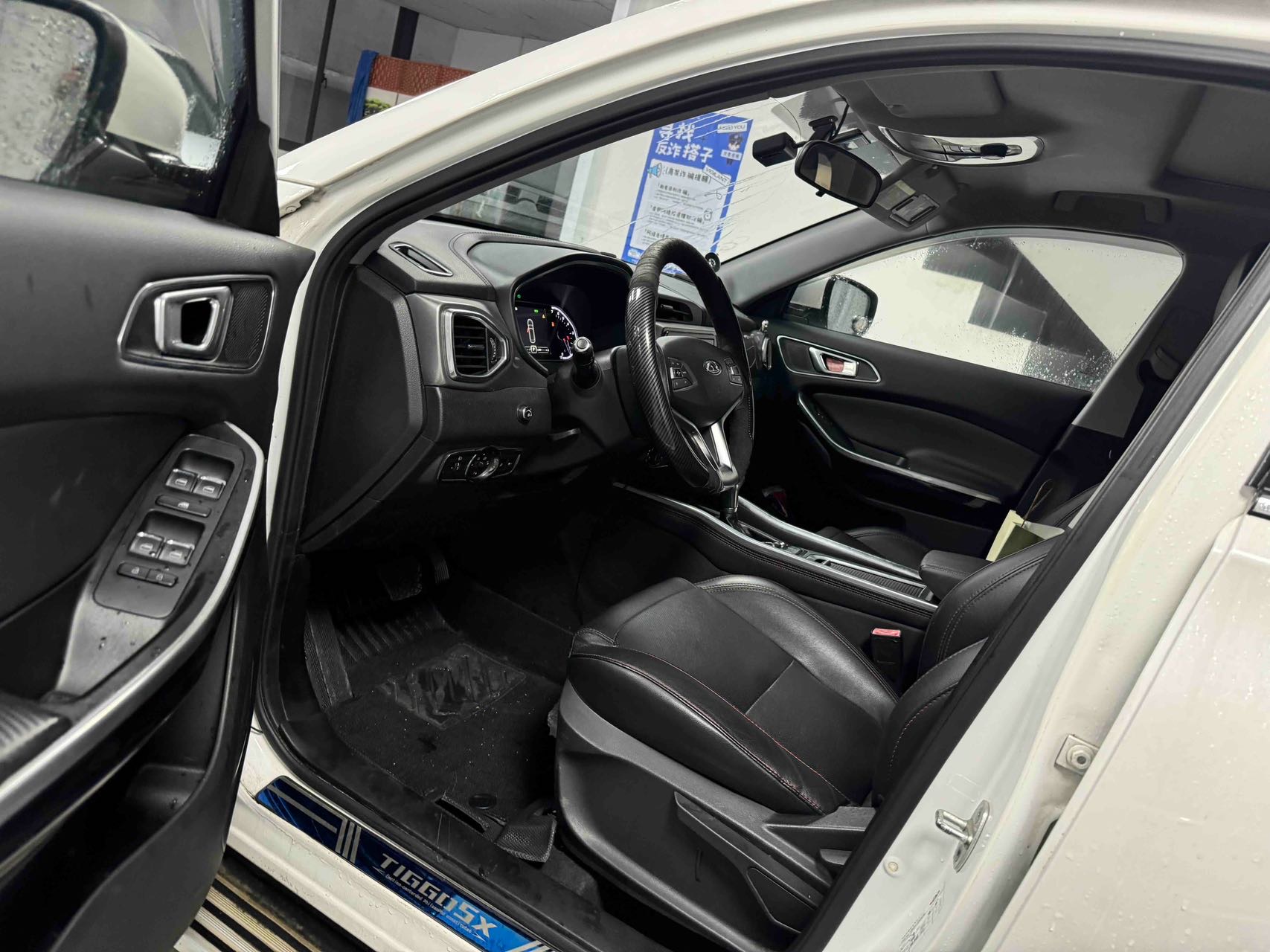 Chery Tiggo 5x 2018 #4 Chery Tiggo 5x 2018 car image #4