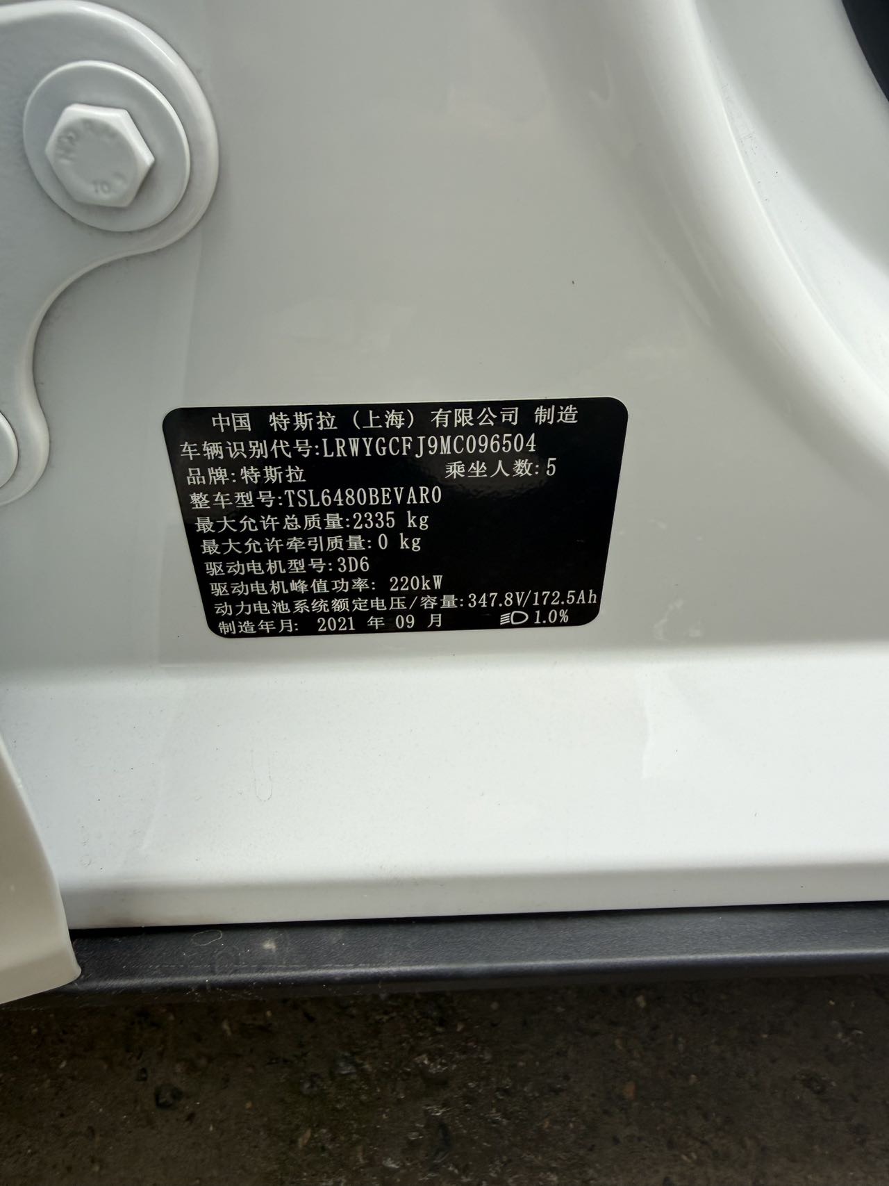 Tesla Model Y 2021 car image #3