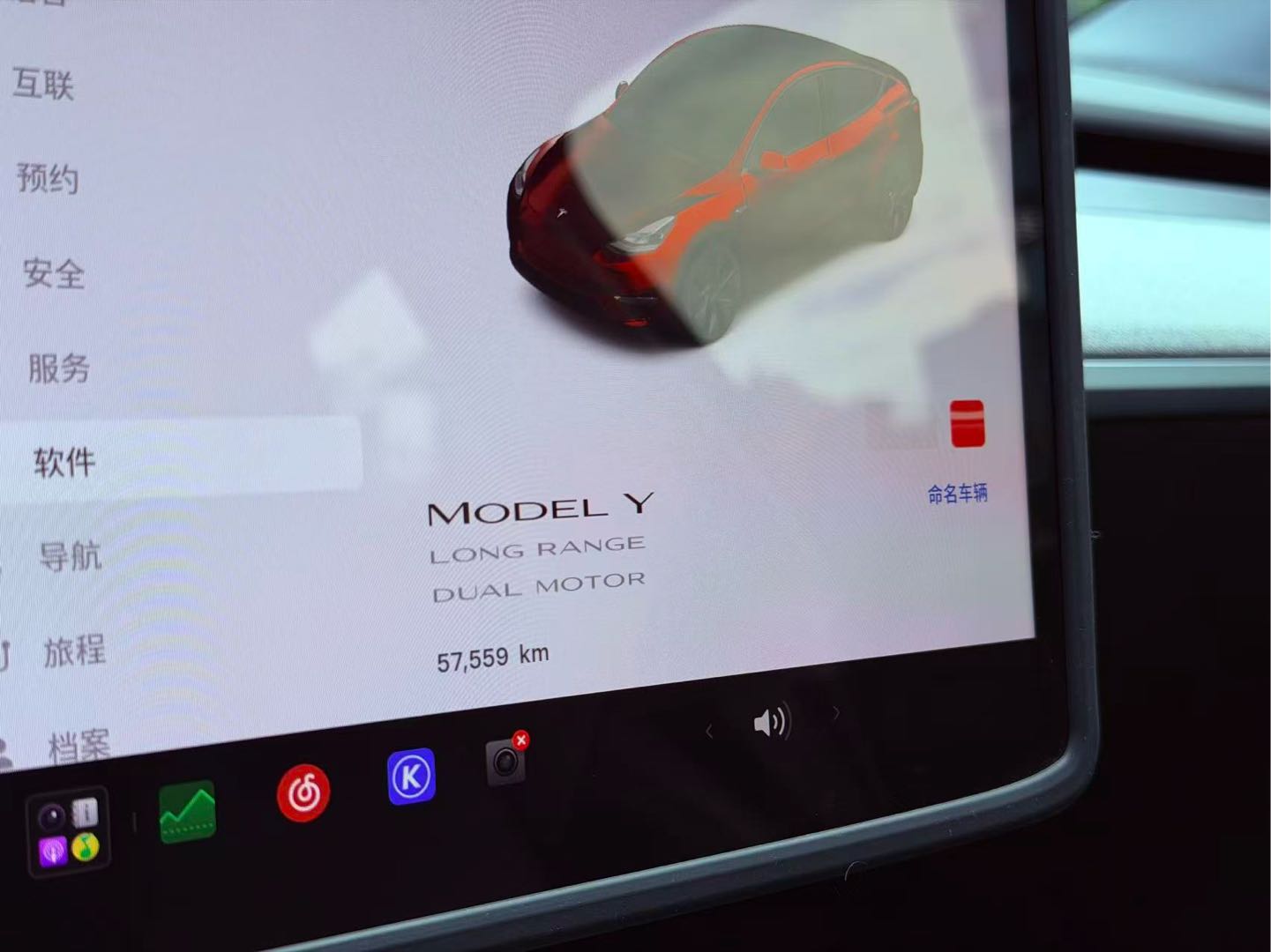 Tesla Model Y 2023 car image #11