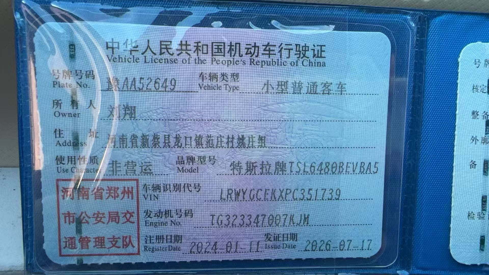 Tesla Model Y 2023 #3 Tesla Model Y 2023 car image #3