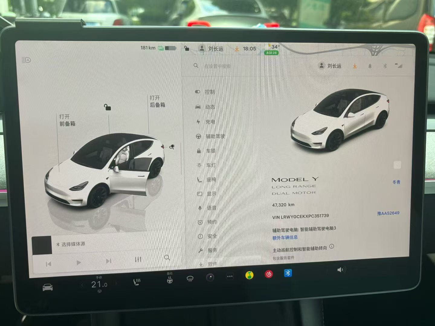 Tesla Model Y 2023 #11 Tesla Model Y 2023 car image #11