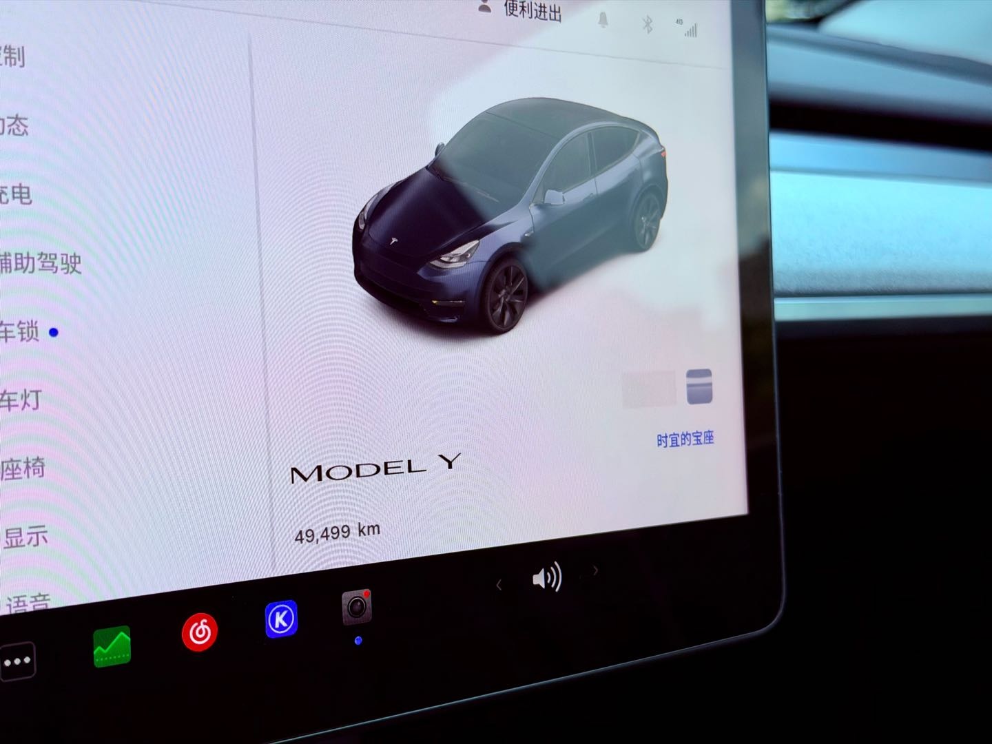 Tesla Model Y 2024 car image #13