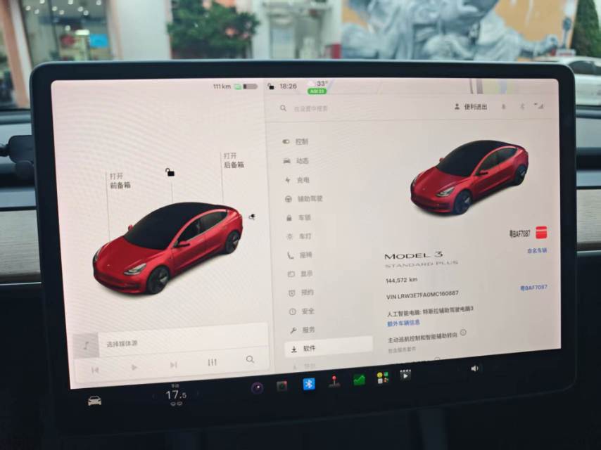 Tesla Model 3 (Imported) 2019 car image #5