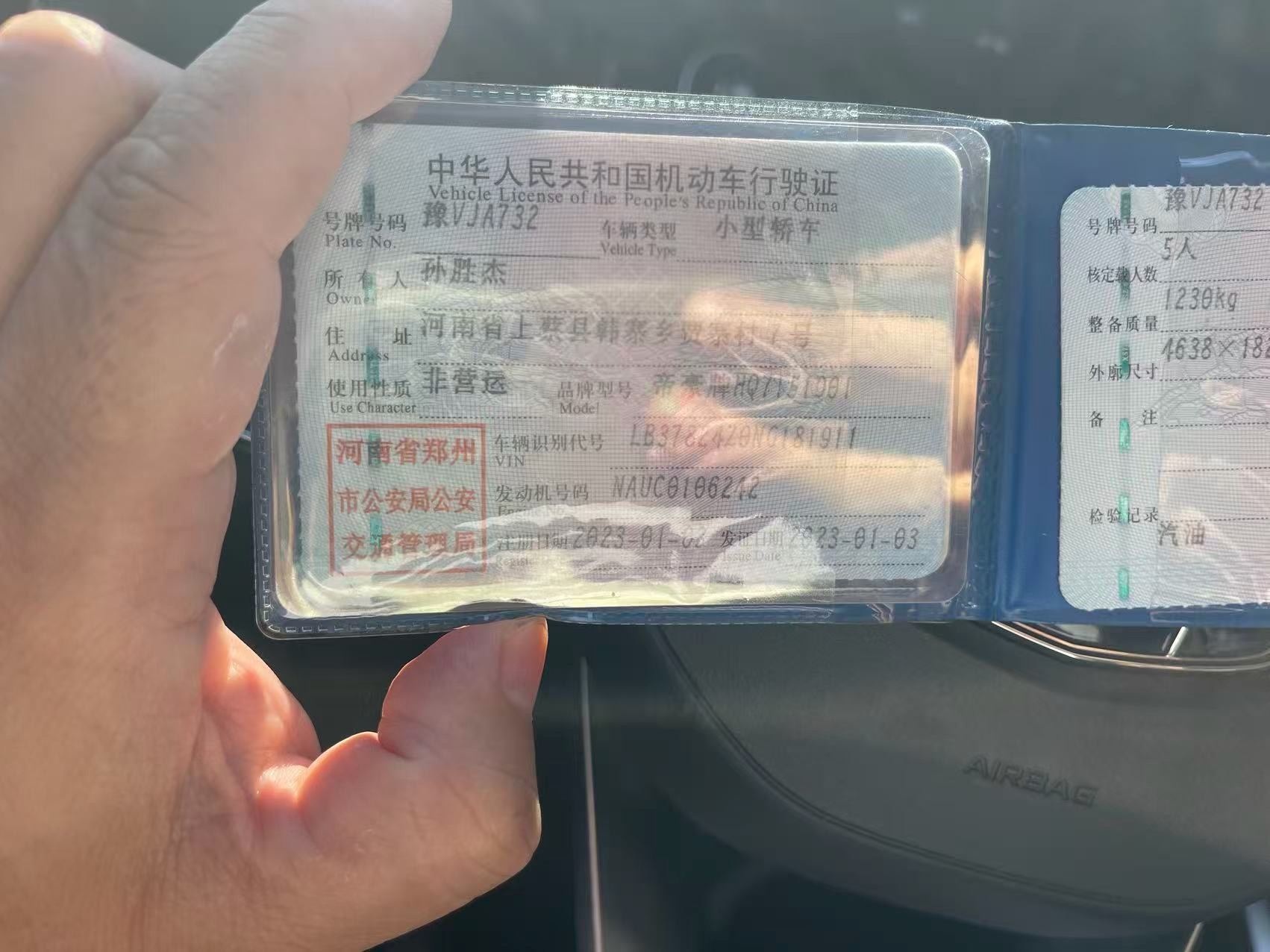 GEELY Emgrand 2022 #2 GEELY Emgrand 2022 car image #2