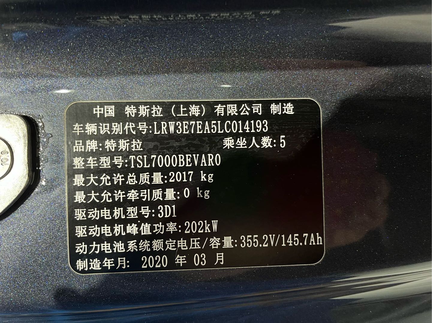 Tesla Model 3 2020 #3 Tesla Model 3 2020 car image #3