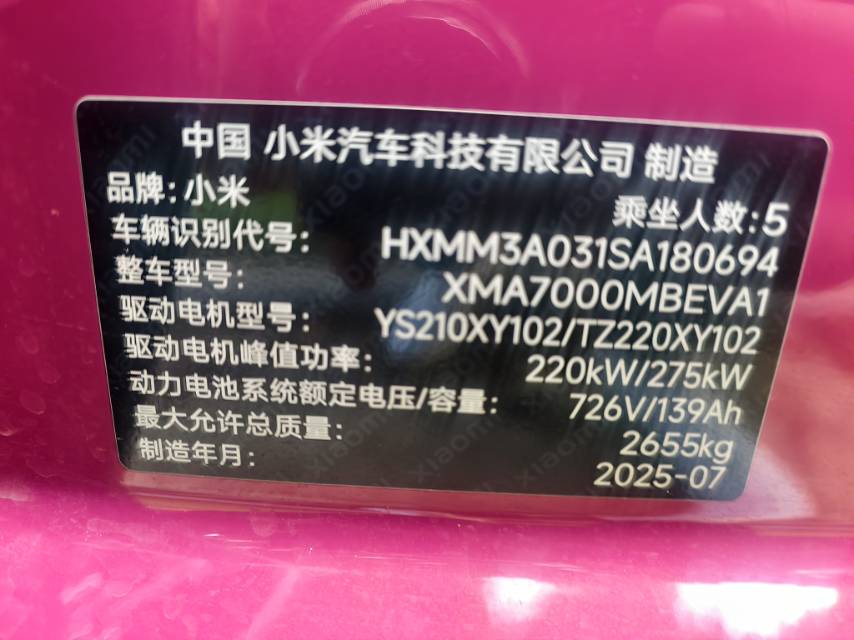 2025 #3 2025 car image #3