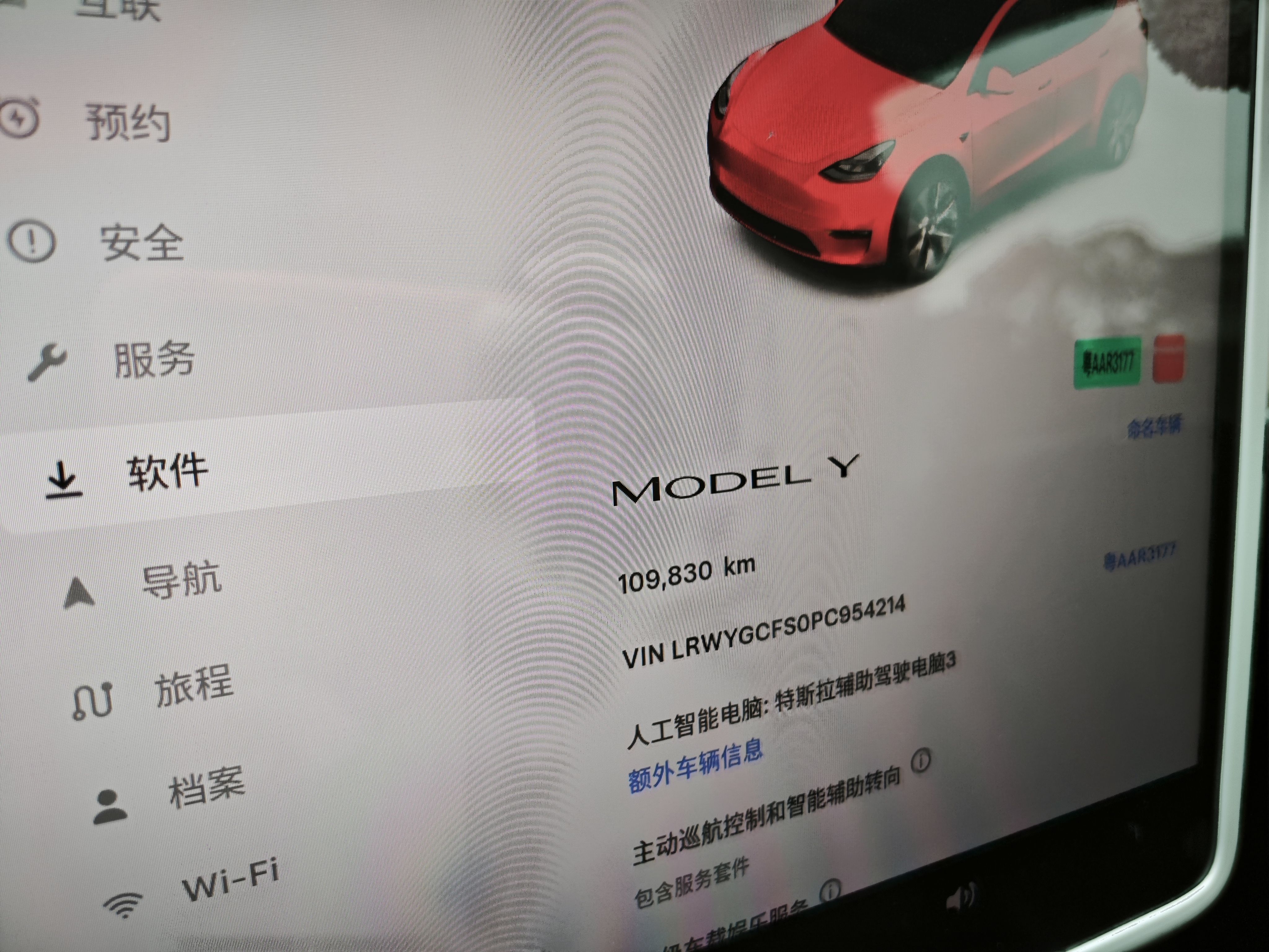 Tesla Model Y 2023 car image #7