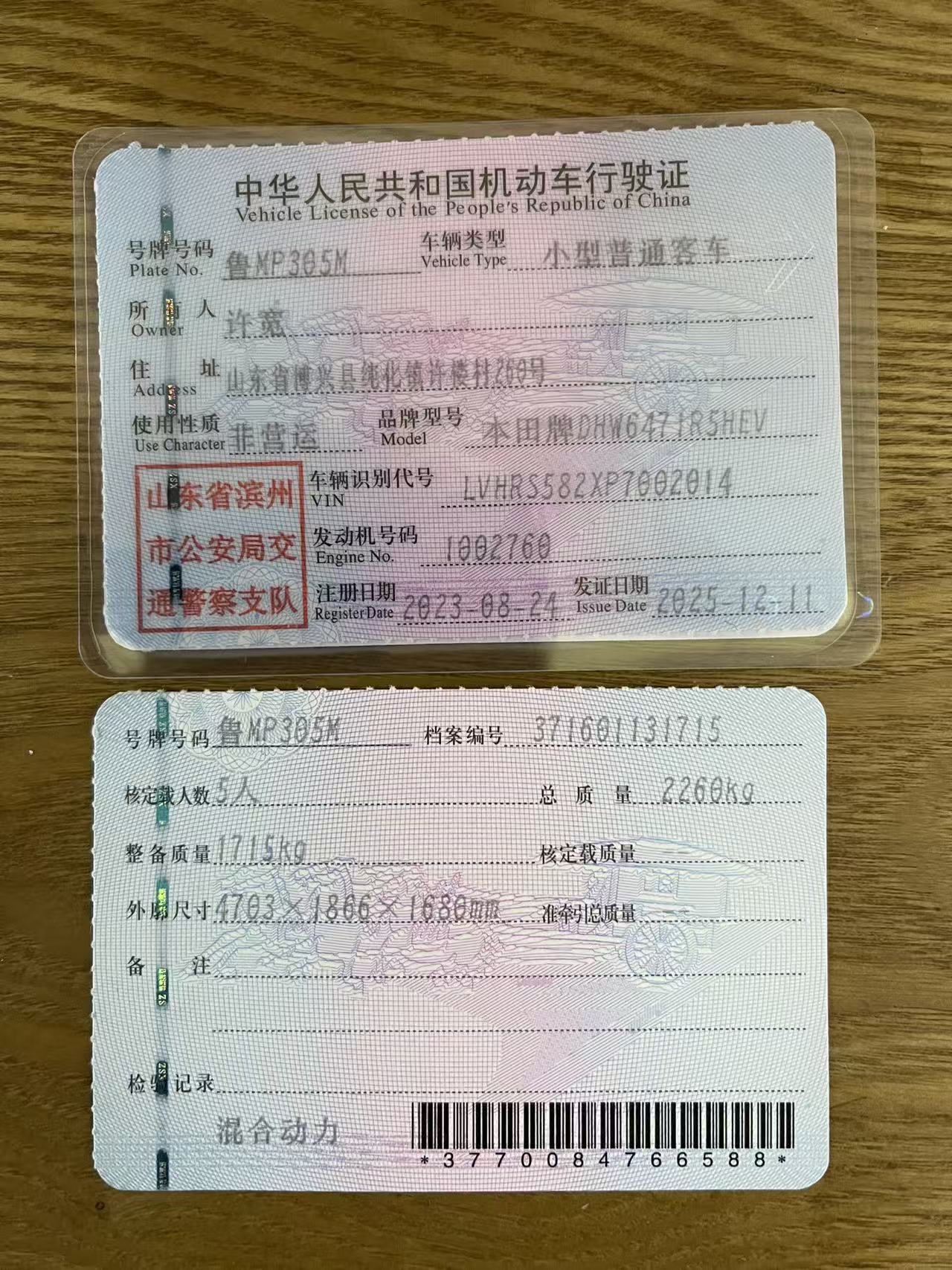 Honda CR-V 2023 car image #3
