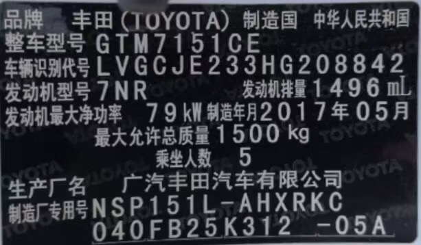 Toyota Vios FS 2018 #2 Toyota Vios FS 2018 imagem de carro #2