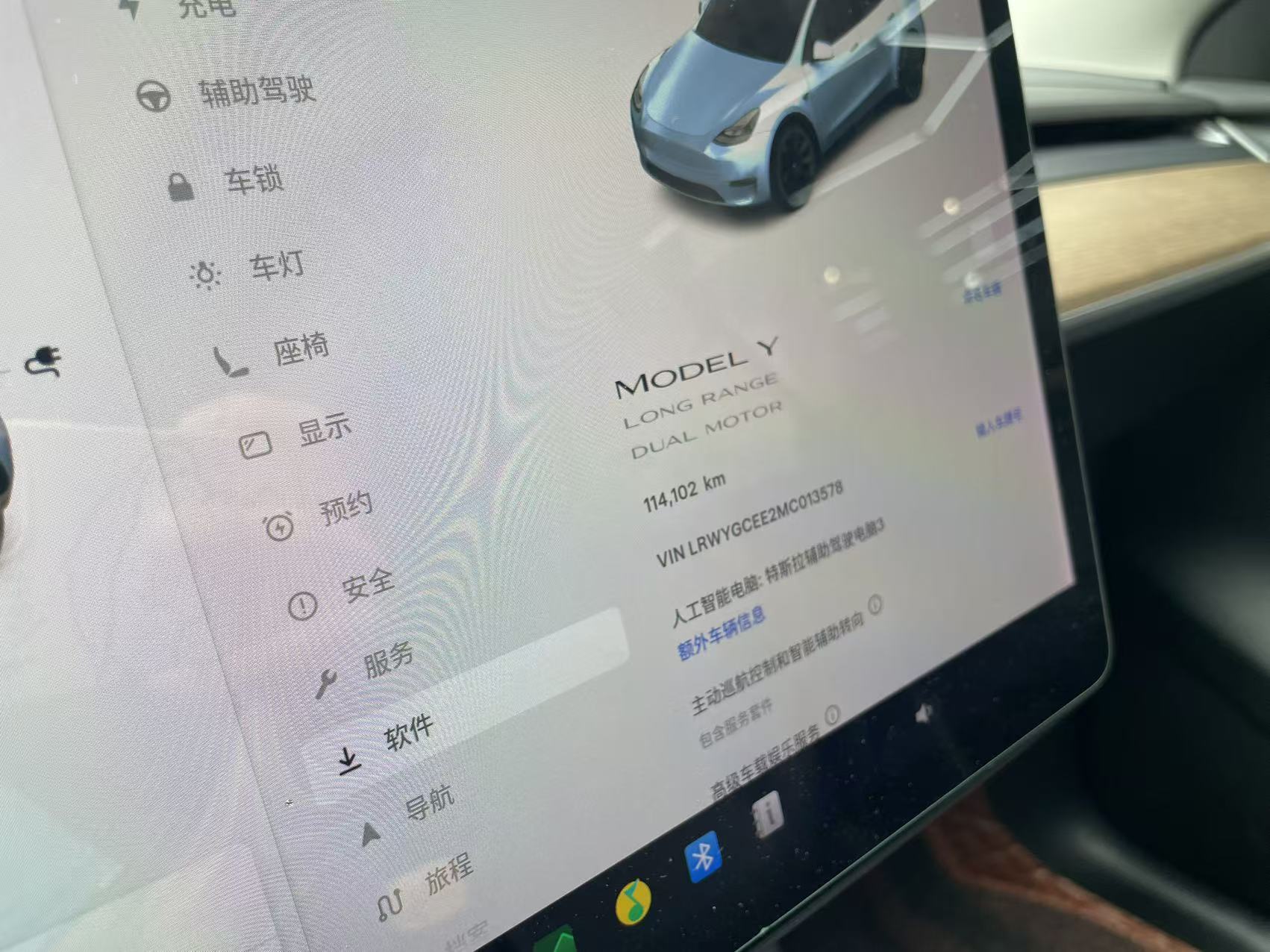 Tesla Model Y 2021 car image #6