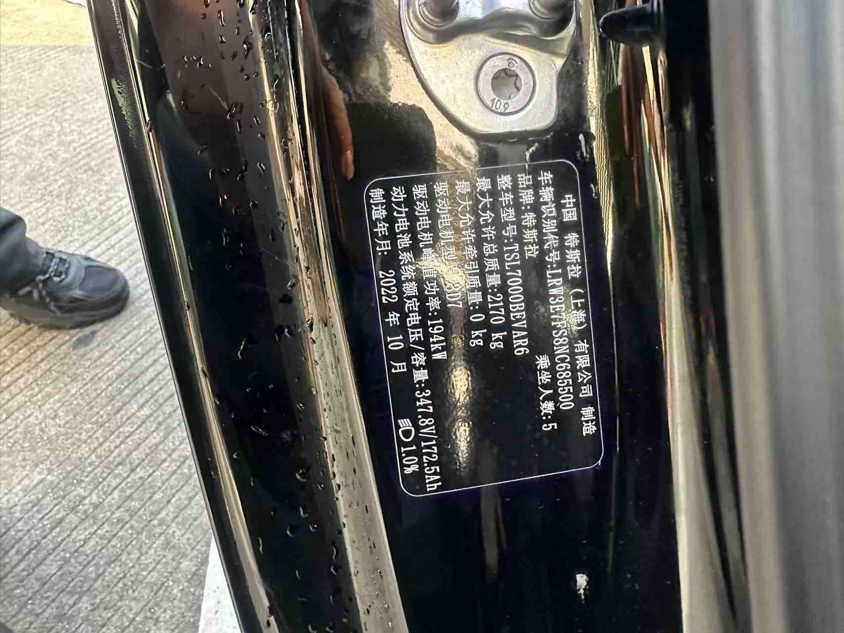 Tesla Model 3 2022 #5 Tesla Model 3 2022 car image #5