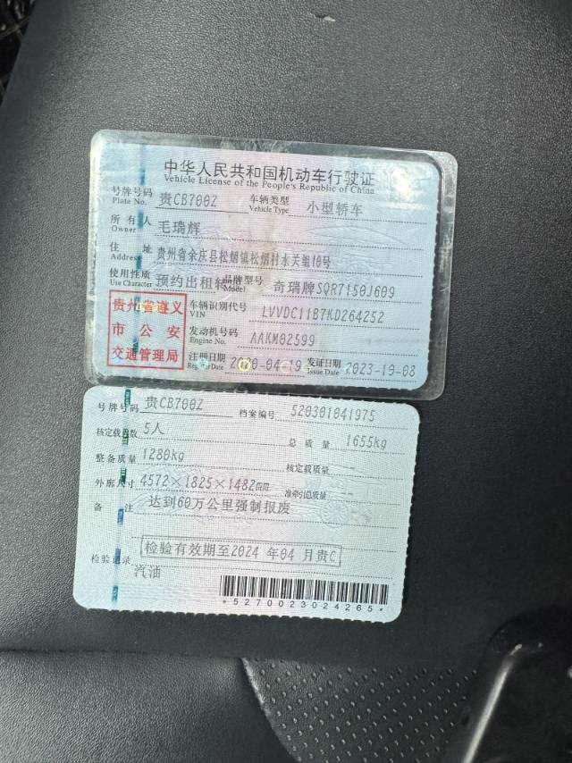 Chery Arrizo 5 2020 car image #3