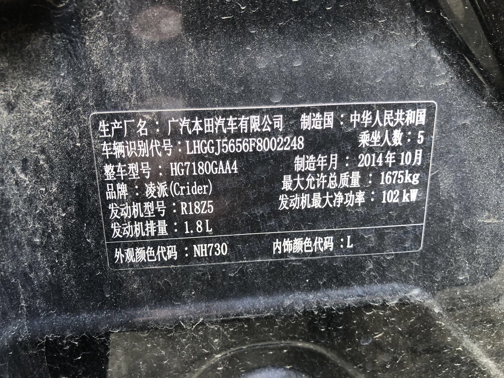 2014 #2 2014 car image #2