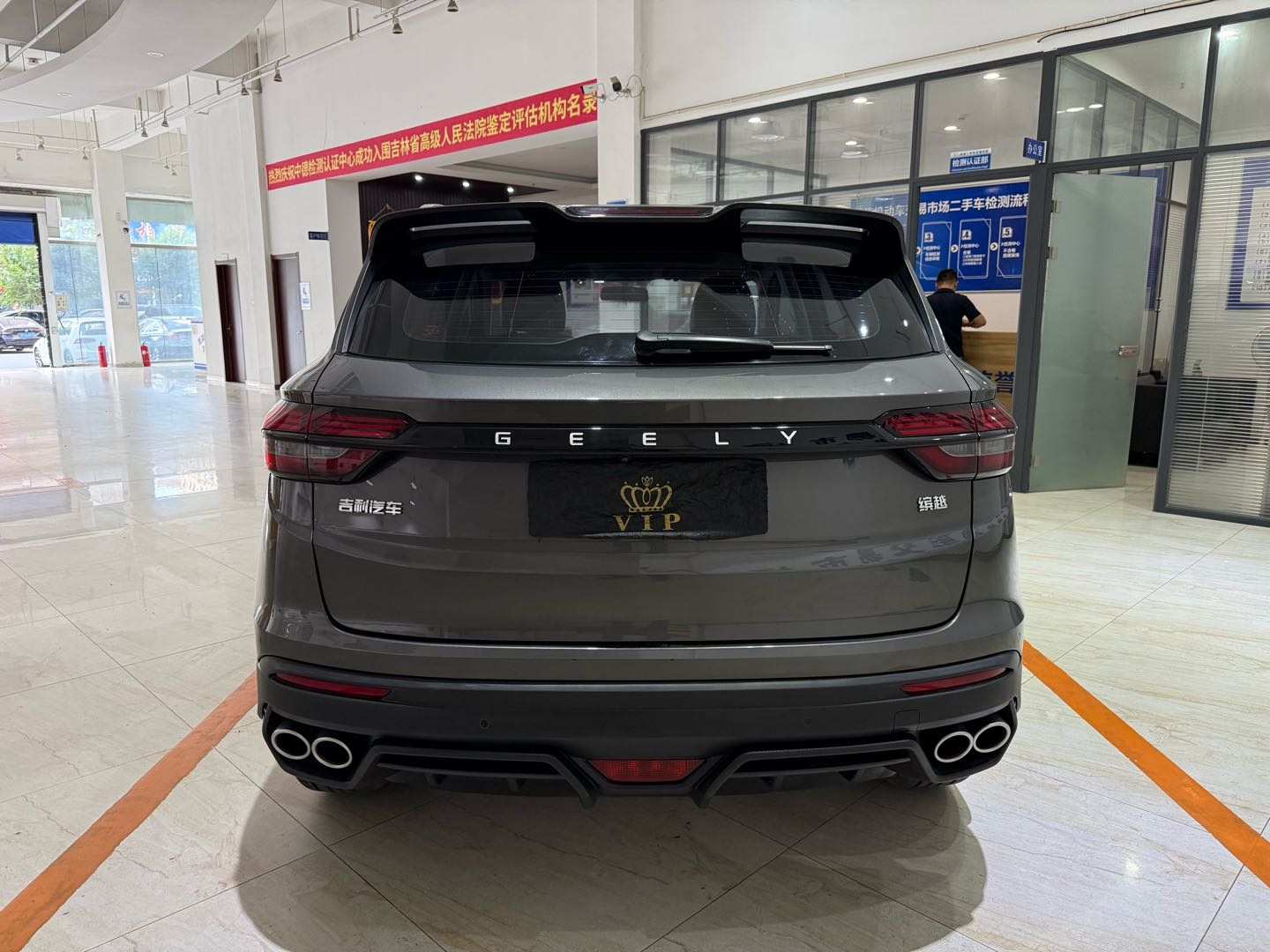 GEELY Coolray 2023 #7 GEELY Coolray 2023 immagine di auto #7