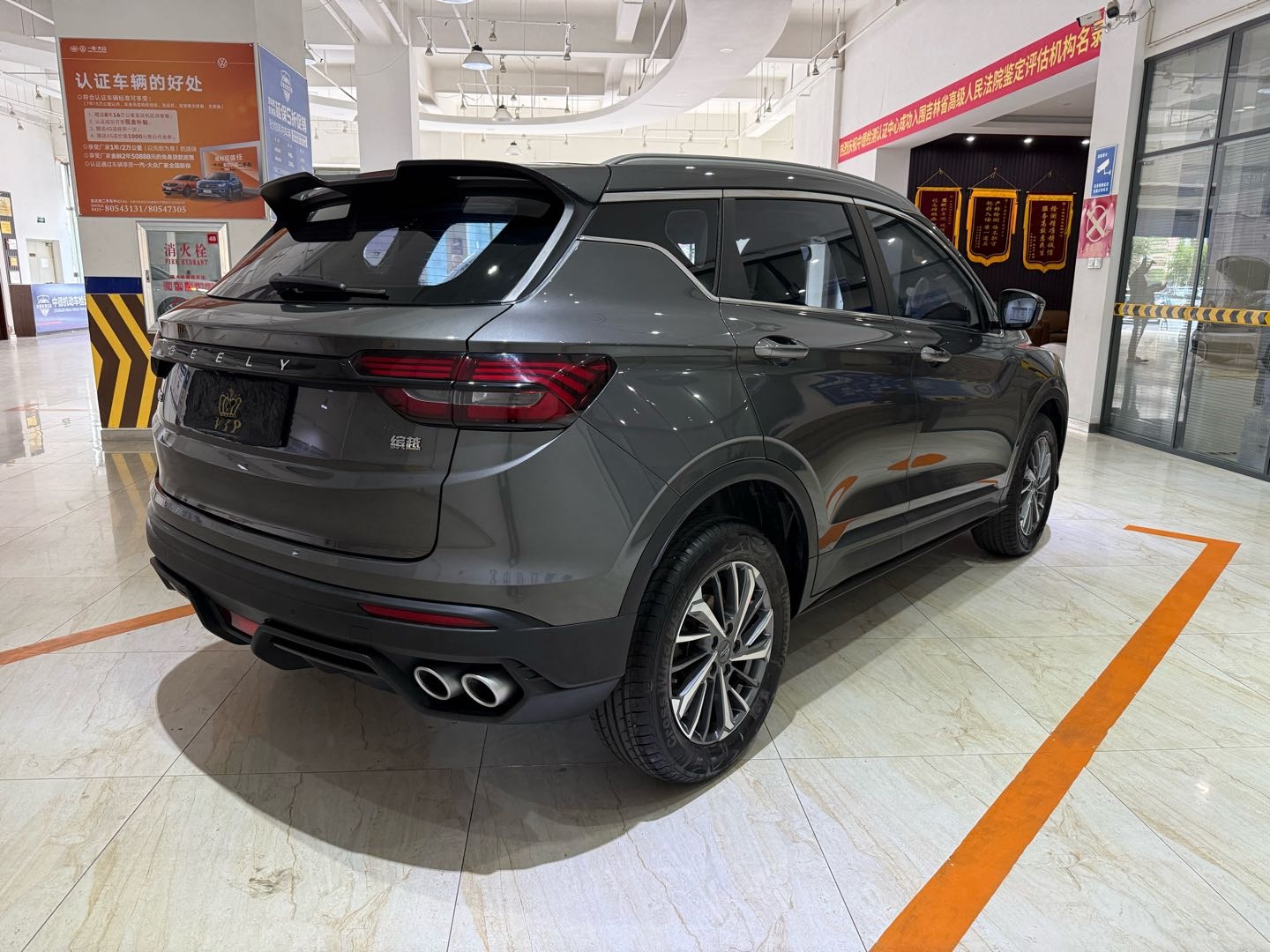 GEELY Coolray 2023 #6 GEELY Coolray 2023 immagine di auto #6