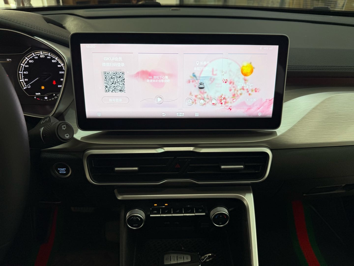 GEELY Coolray 2023 #16 GEELY Coolray 2023 immagine di auto #16