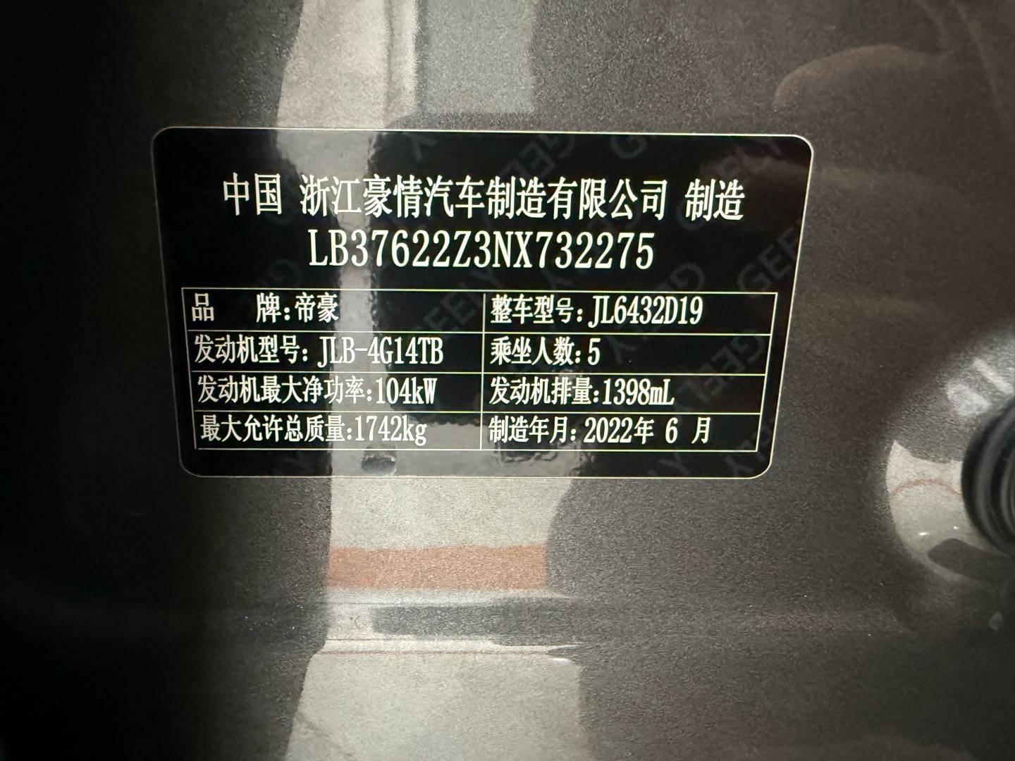 GEELY Coolray 2023 #21 GEELY Coolray 2023 immagine di auto #21