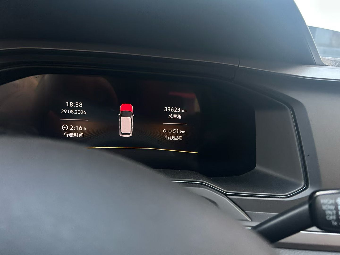 Volkswagen Polo 2023 car image #10