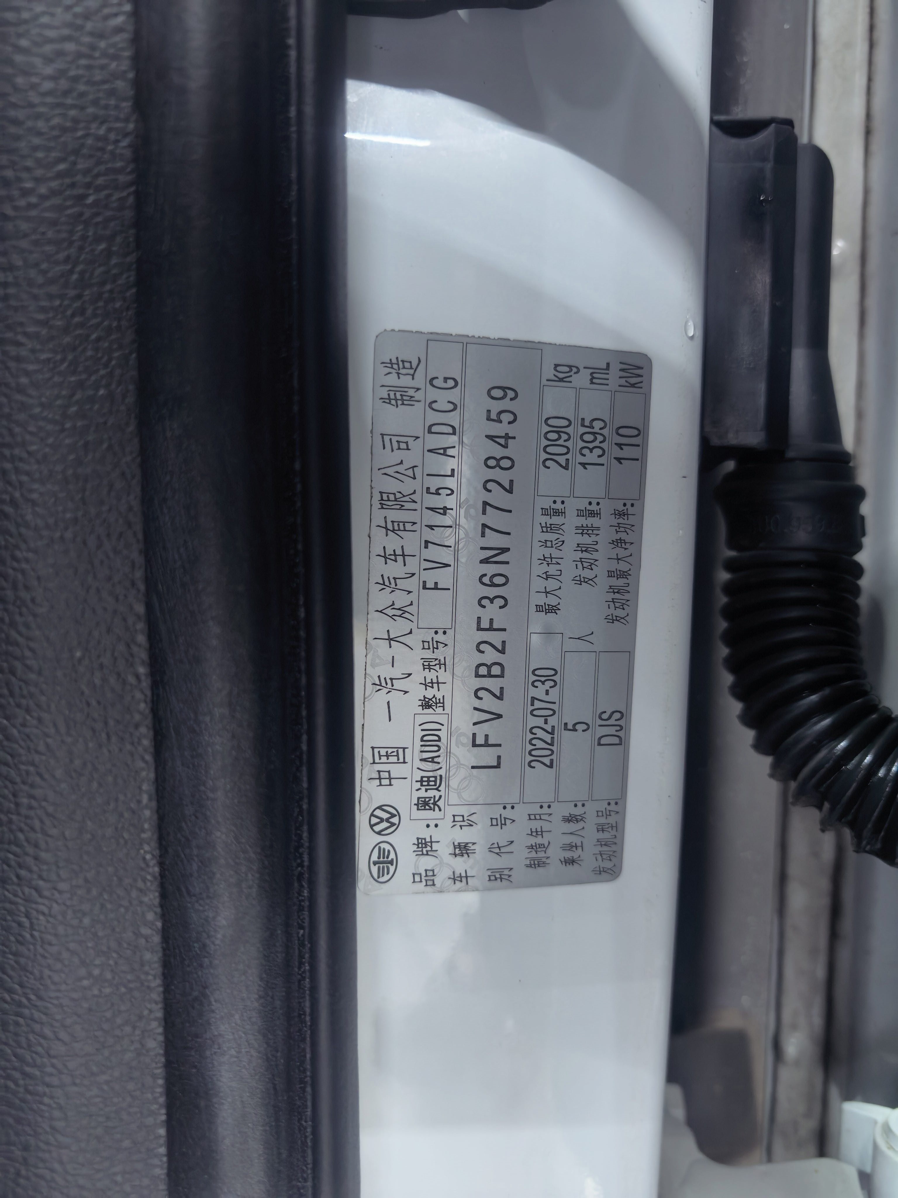 Audi Q3 2022 car image #3