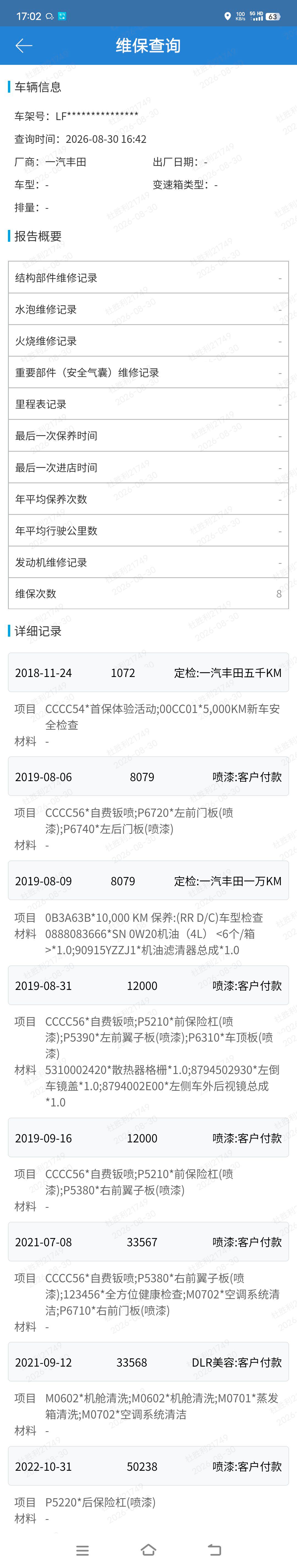 Toyota Corolla 2018 #12 Toyota Corolla 2018 car image #12