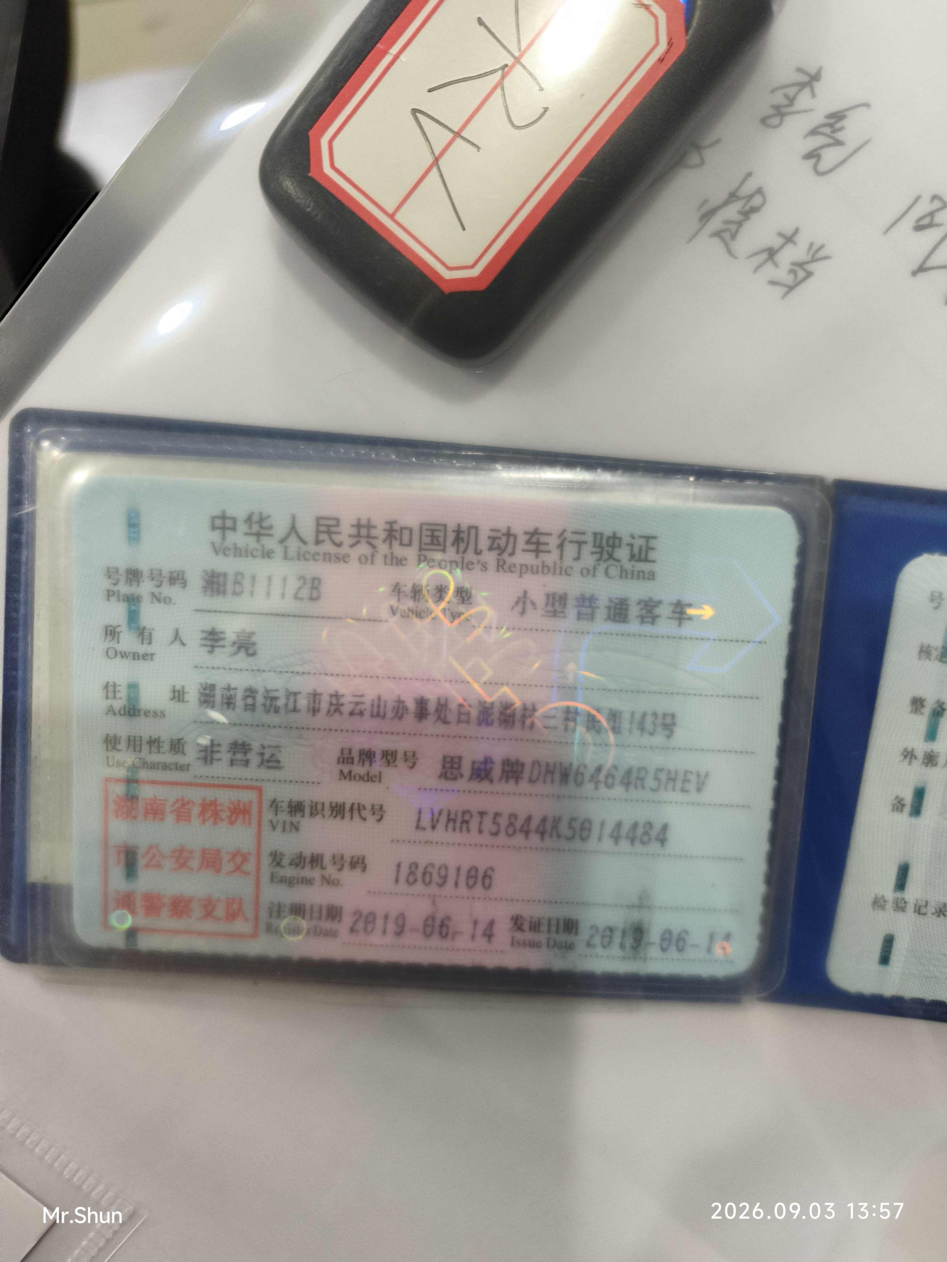 Honda CR-V 2019 car image #3