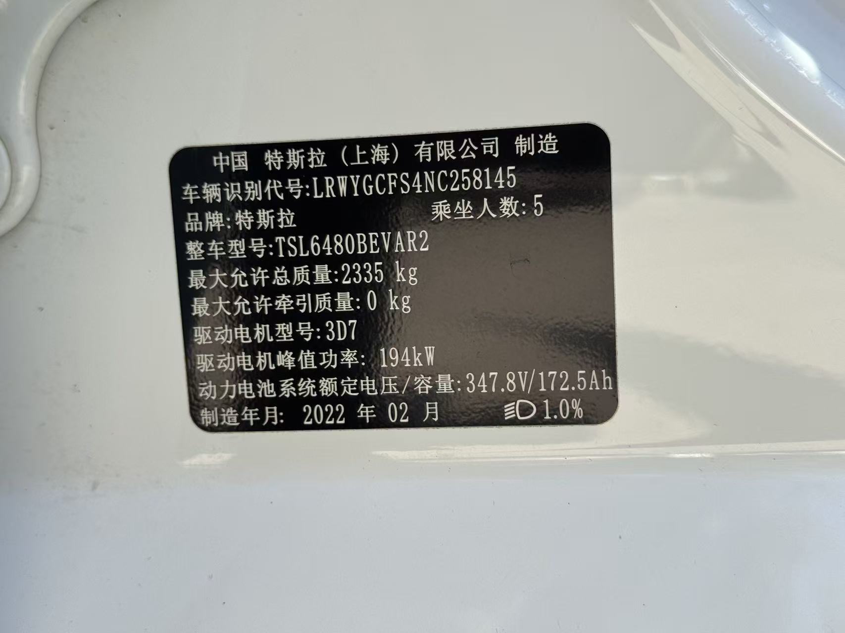 Tesla Model Y 2022 car image #3