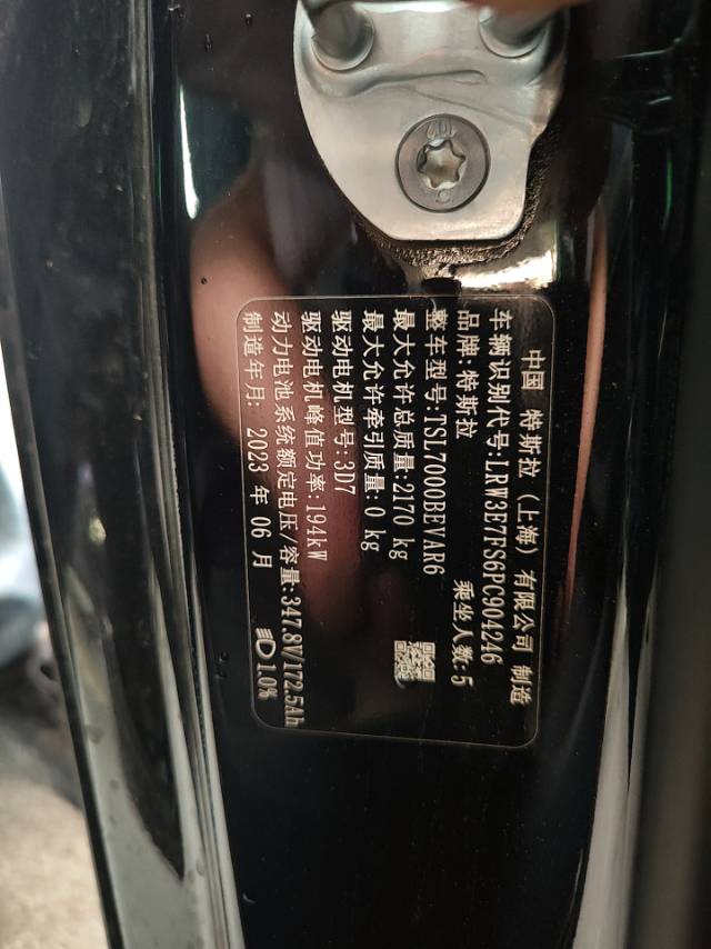 Tesla Model 3 2023 #3 Tesla Model 3 2023 car image #3