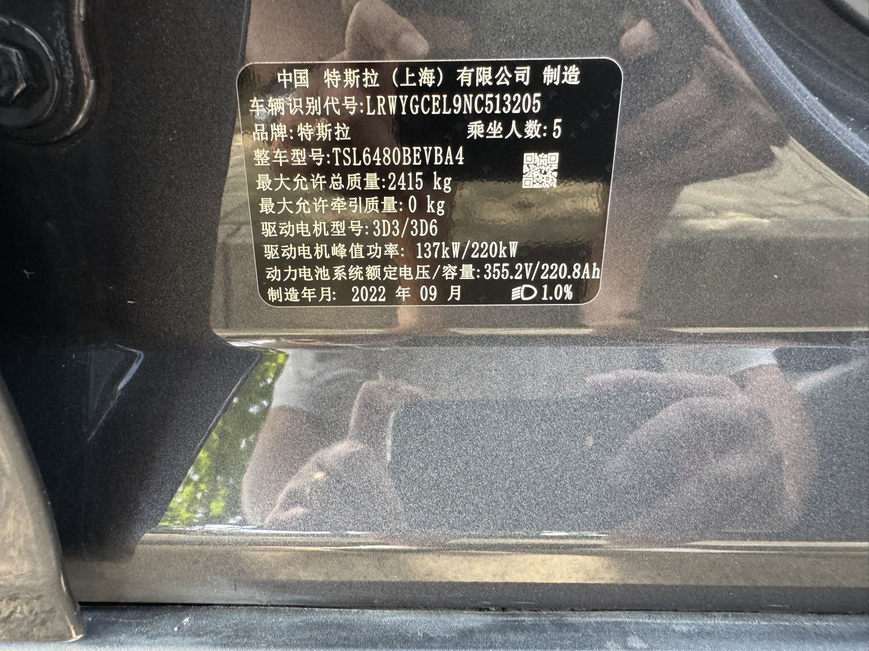 Tesla Model Y 2023 car image #4