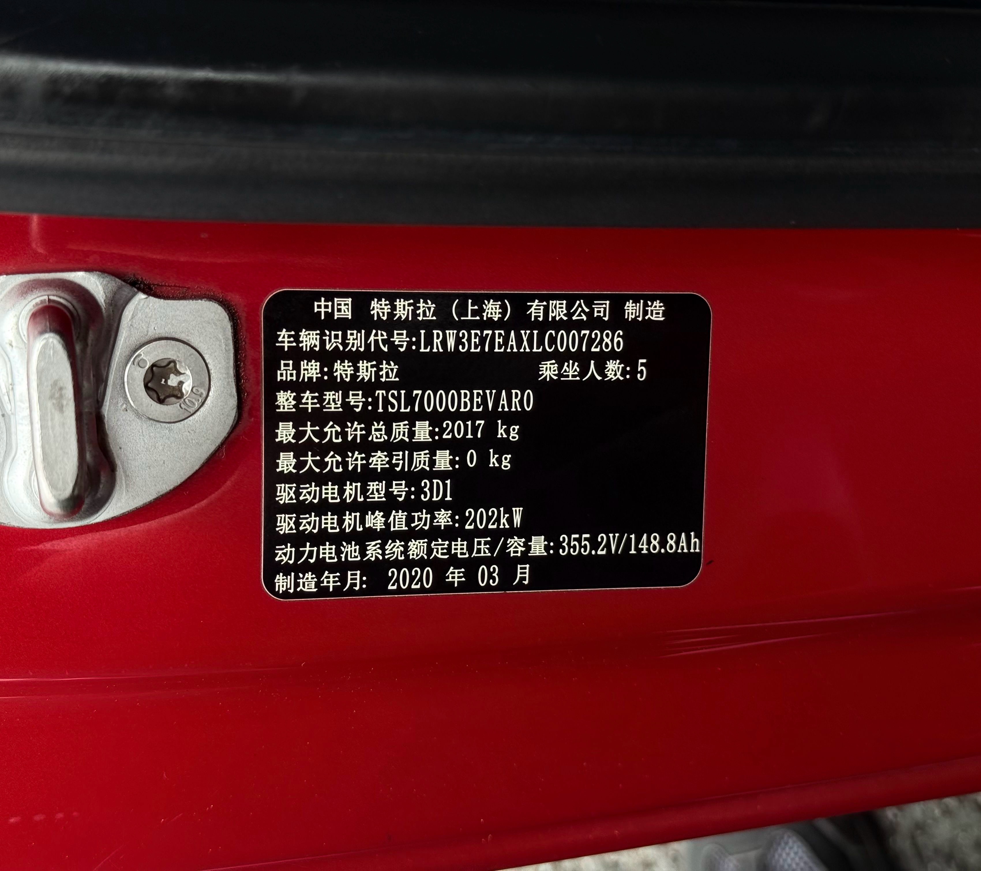 Tesla Model 3 2020 #3 Tesla Model 3 2020 car image #3