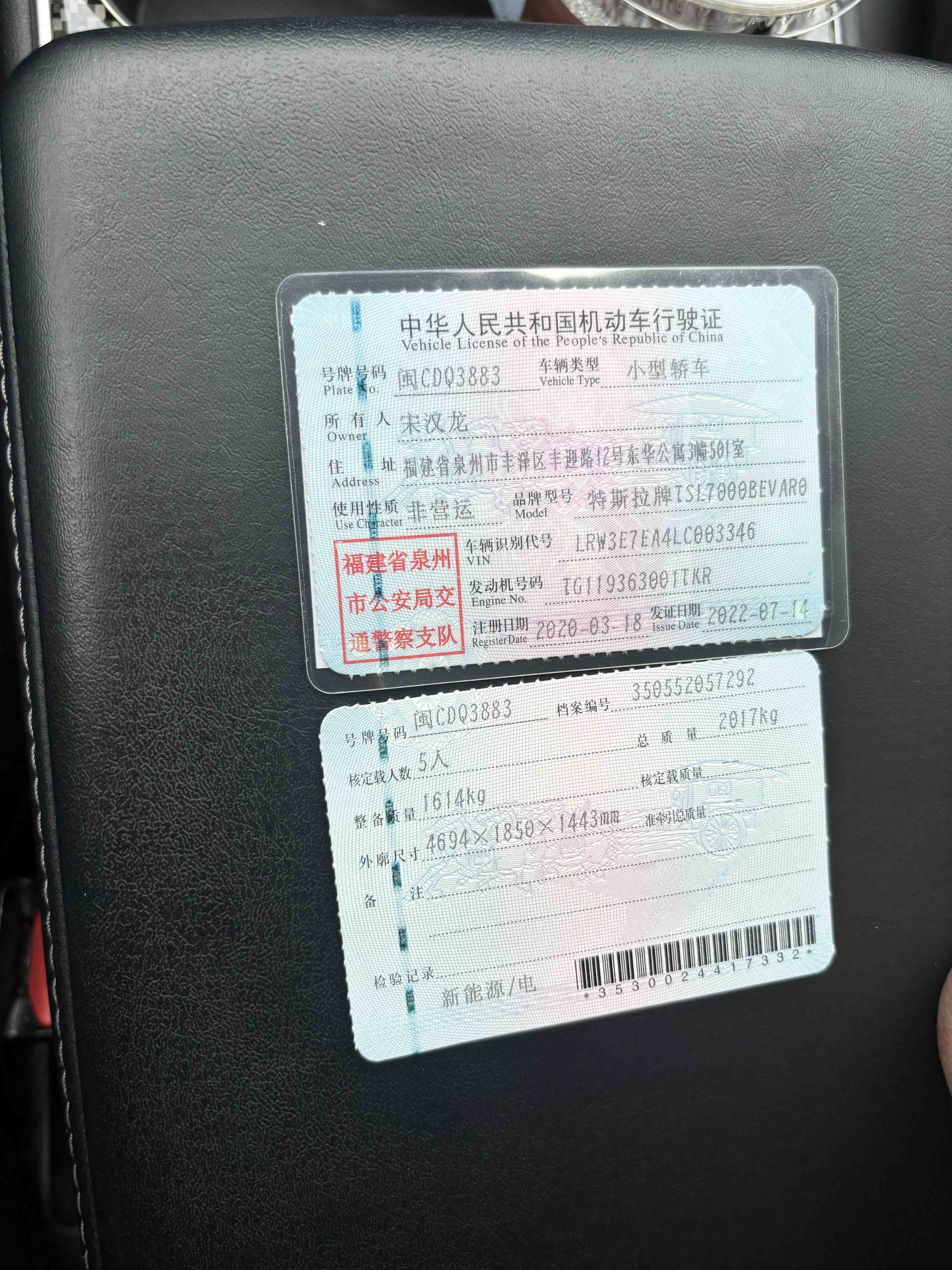 Tesla Model 3 2020 #3 Tesla Model 3 2020 car image #3