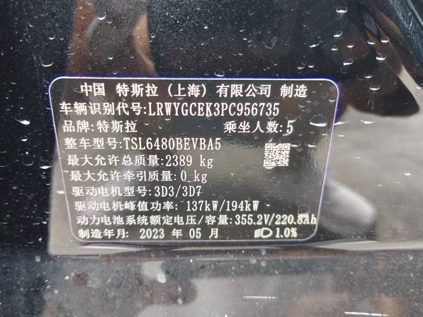 Tesla Model Y 2023 #7 Tesla Model Y 2023 car image #7