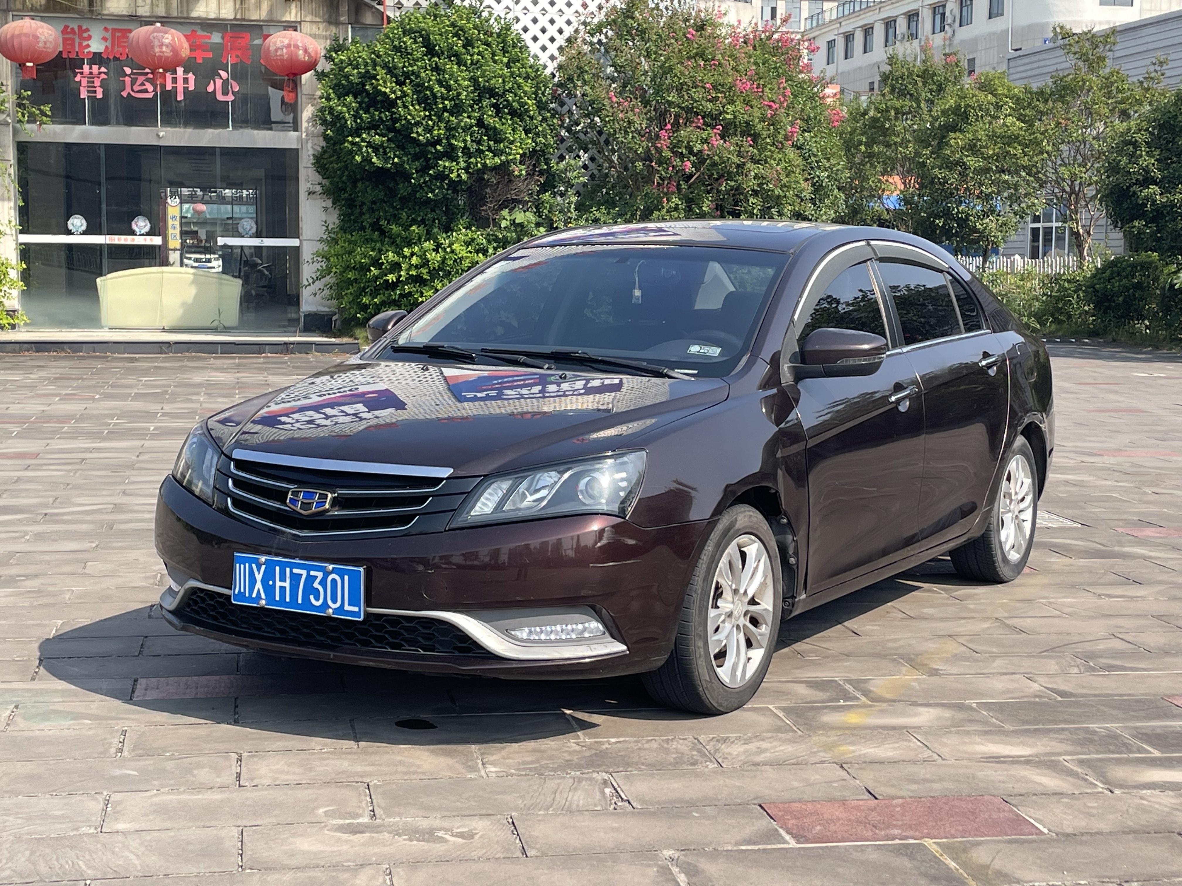 GEELY Emgrand 2015 #2 GEELY Emgrand 2015 car image #2