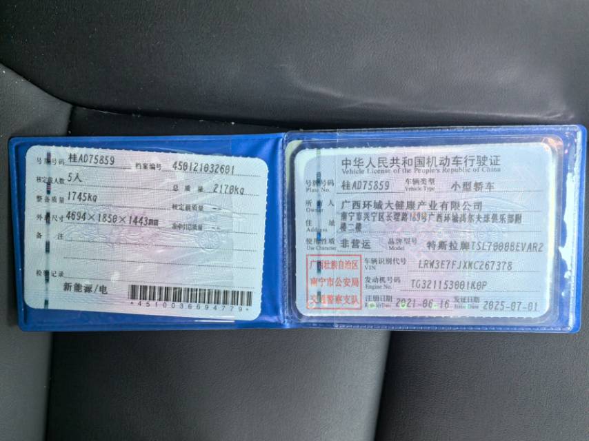 Tesla Model 3 2021 car image #3