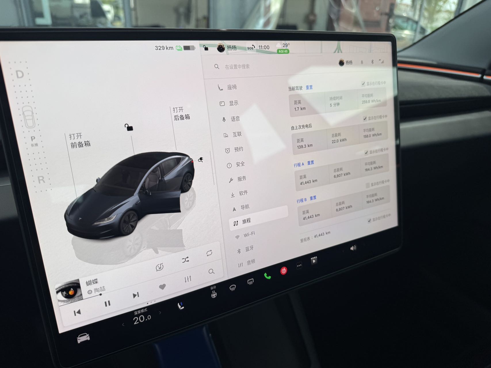 2024 car image #6