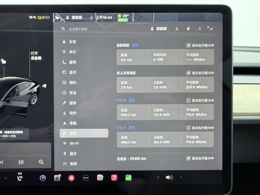 Tesla Model 3 2021 car image #8