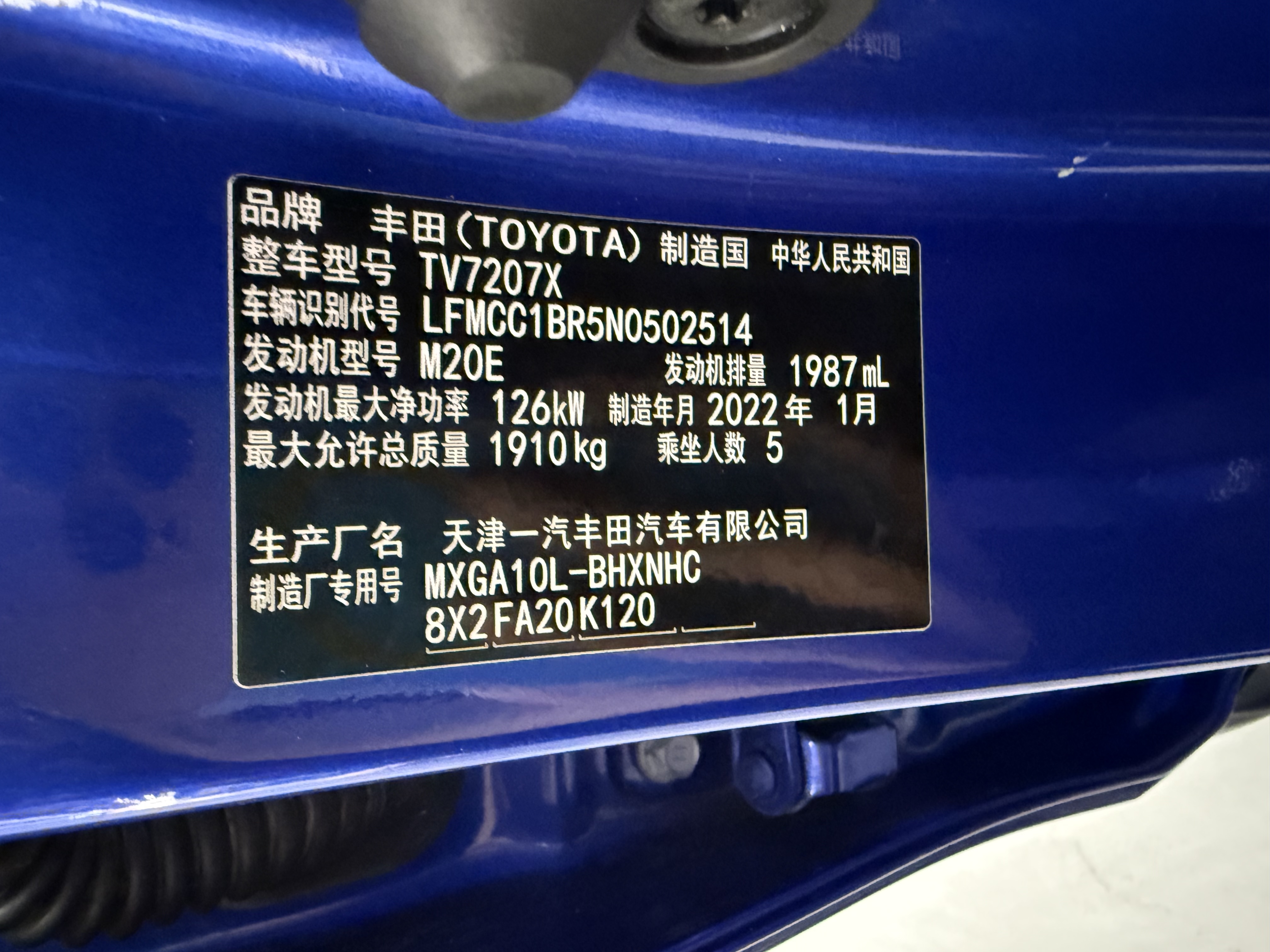Toyota Corolla Cross 2022 #13 Toyota Corolla Cross 2022 car image #13