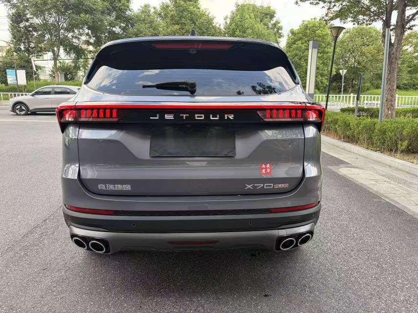 Jetour X70 PLUS 2025 #5 Jetour X70 PLUS 2025 car image #5