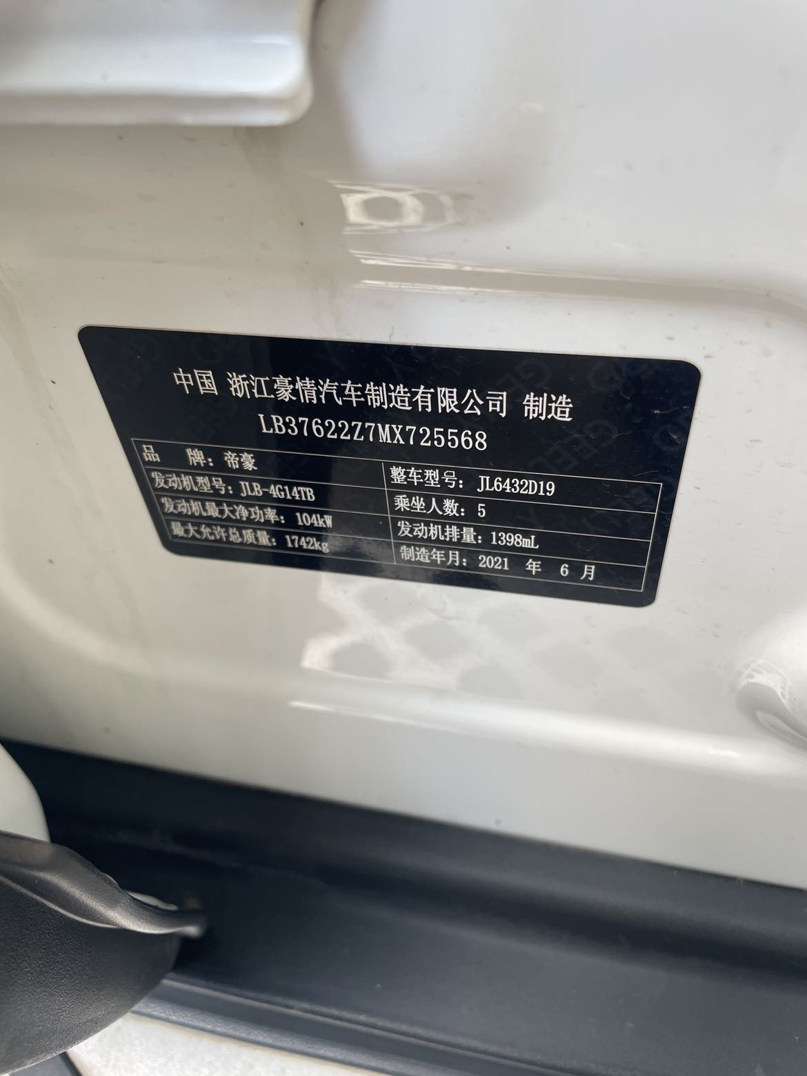 GEELY Coolray 2021 #3 GEELY Coolray 2021 car image #3