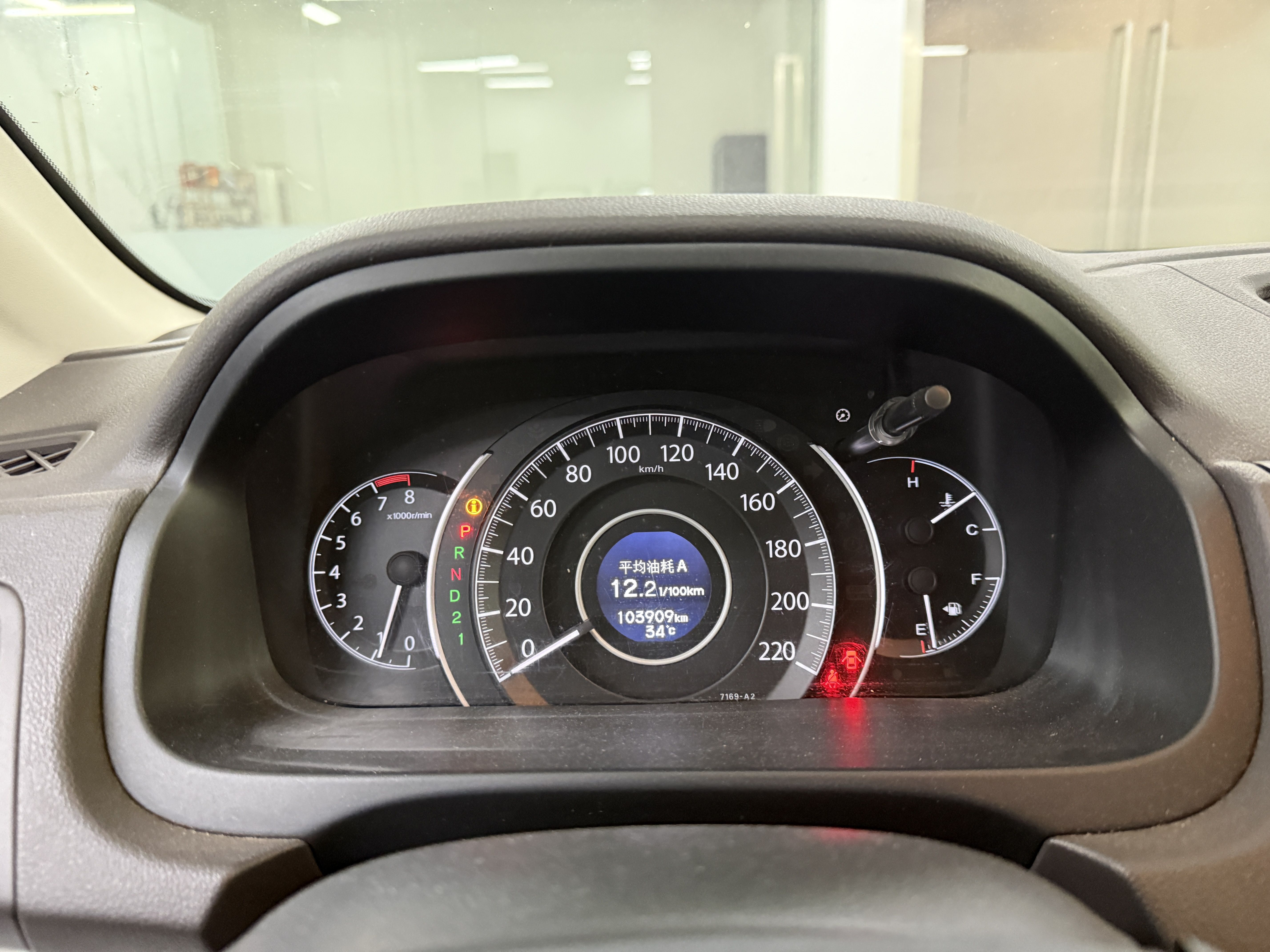 Honda CR-V 2014 car image #11