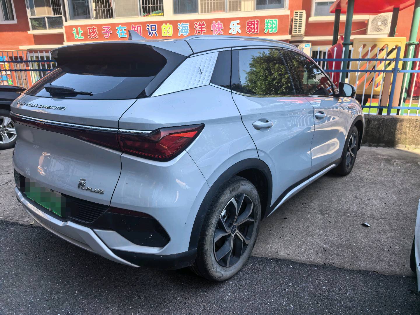 BYD Yuan Plus 2023 #4 BYD Yuan Plus 2023 car image #4