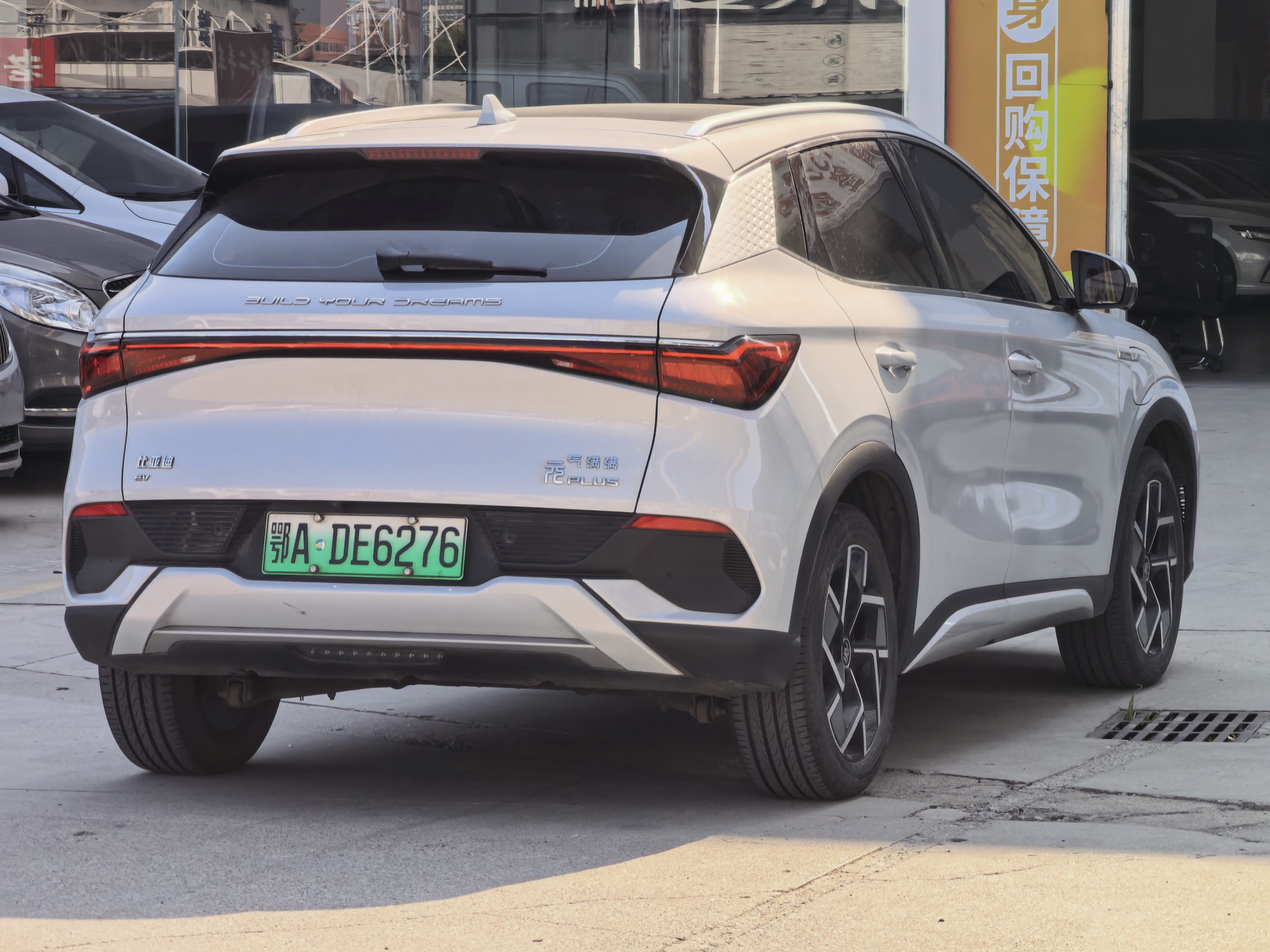 BYD Yuan Plus 2022 car image #6