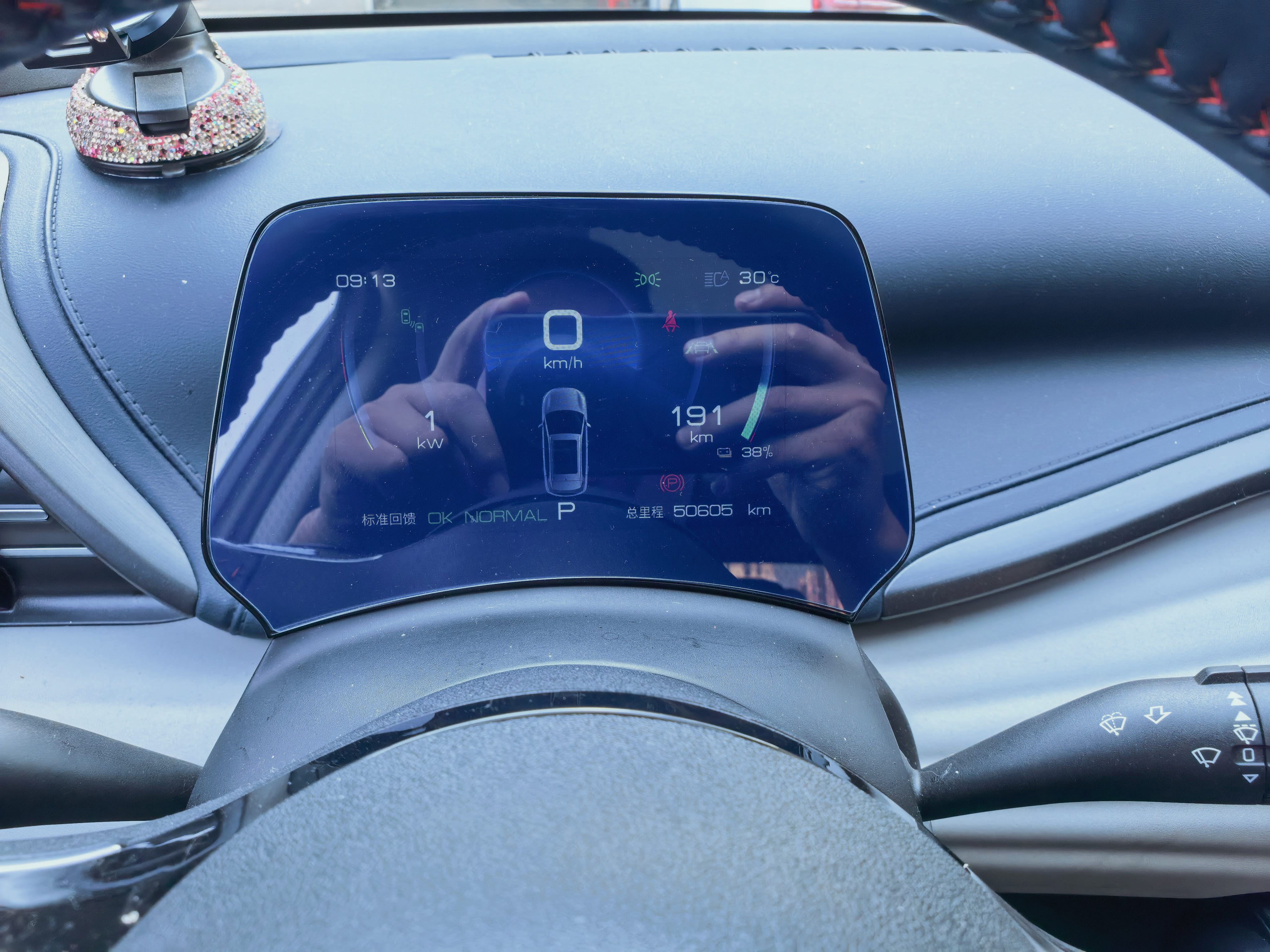 BYD Yuan Plus 2022 car image #9