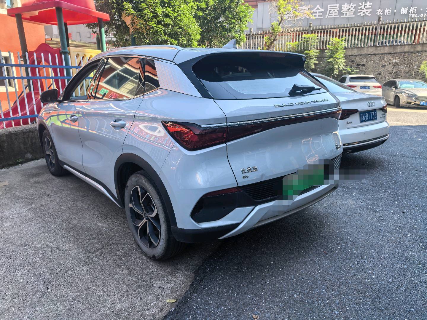 BYD Yuan Plus 2023 #5 BYD Yuan Plus 2023 car image #5