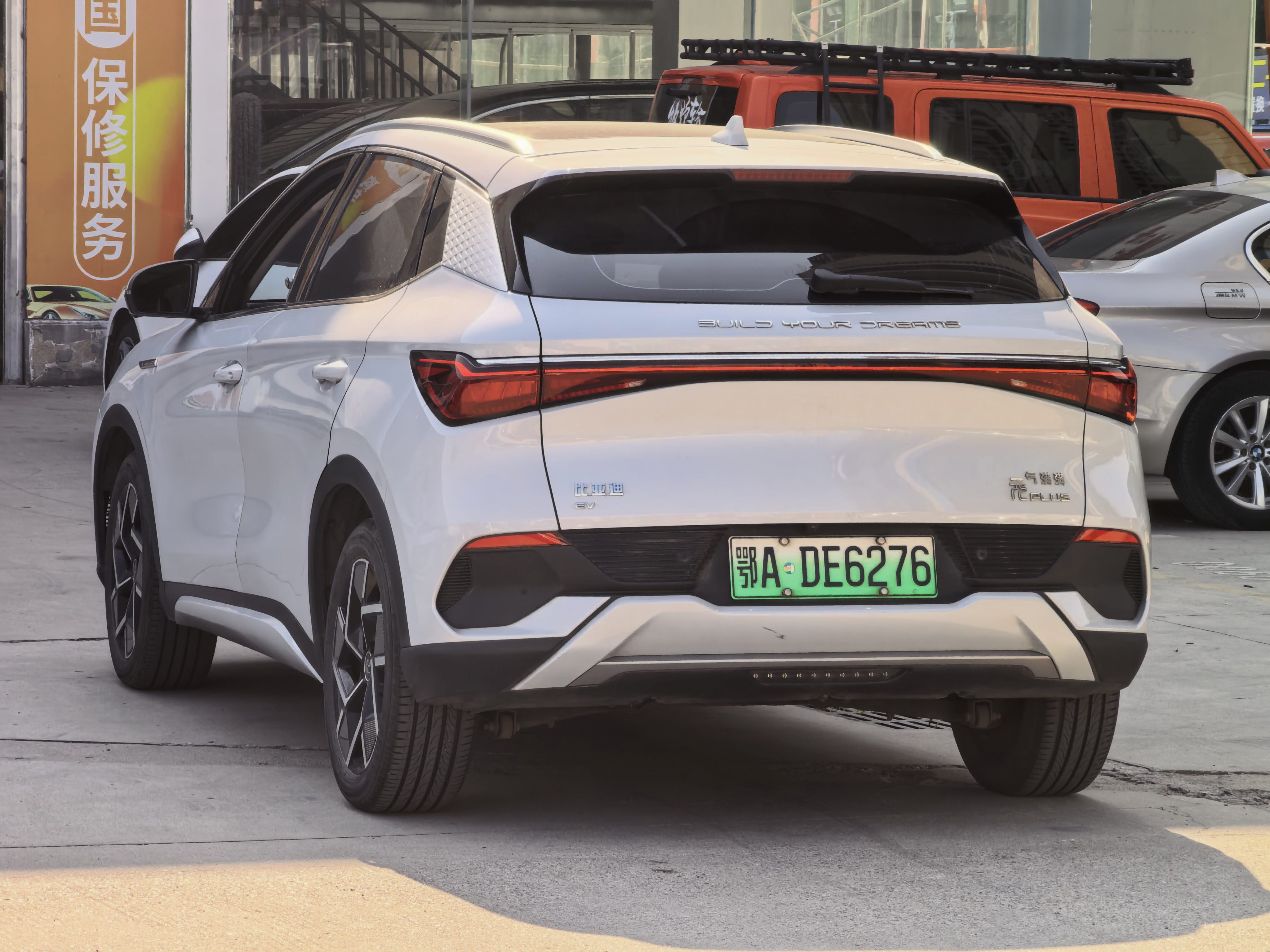 BYD Yuan Plus 2022 car image #8