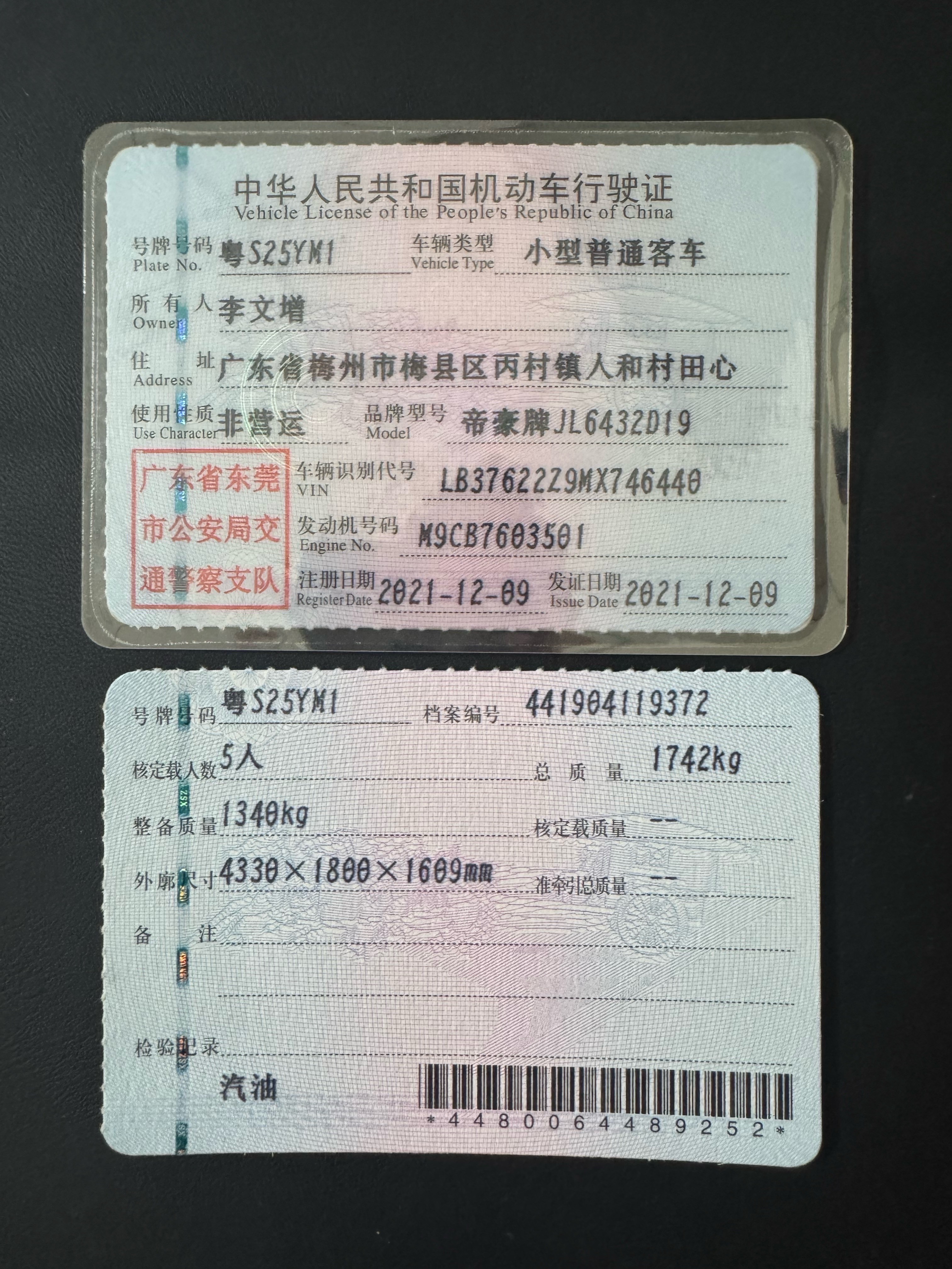 GEELY Coolray 2021 car image #3