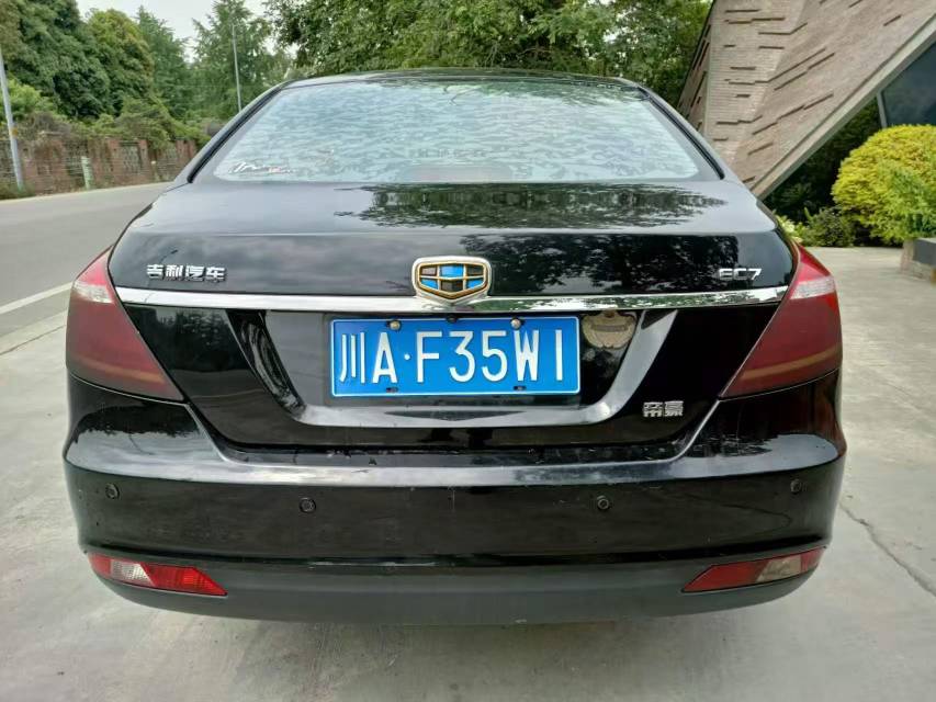 GEELY Emgrand 2015 #6 GEELY Emgrand 2015 car image #6