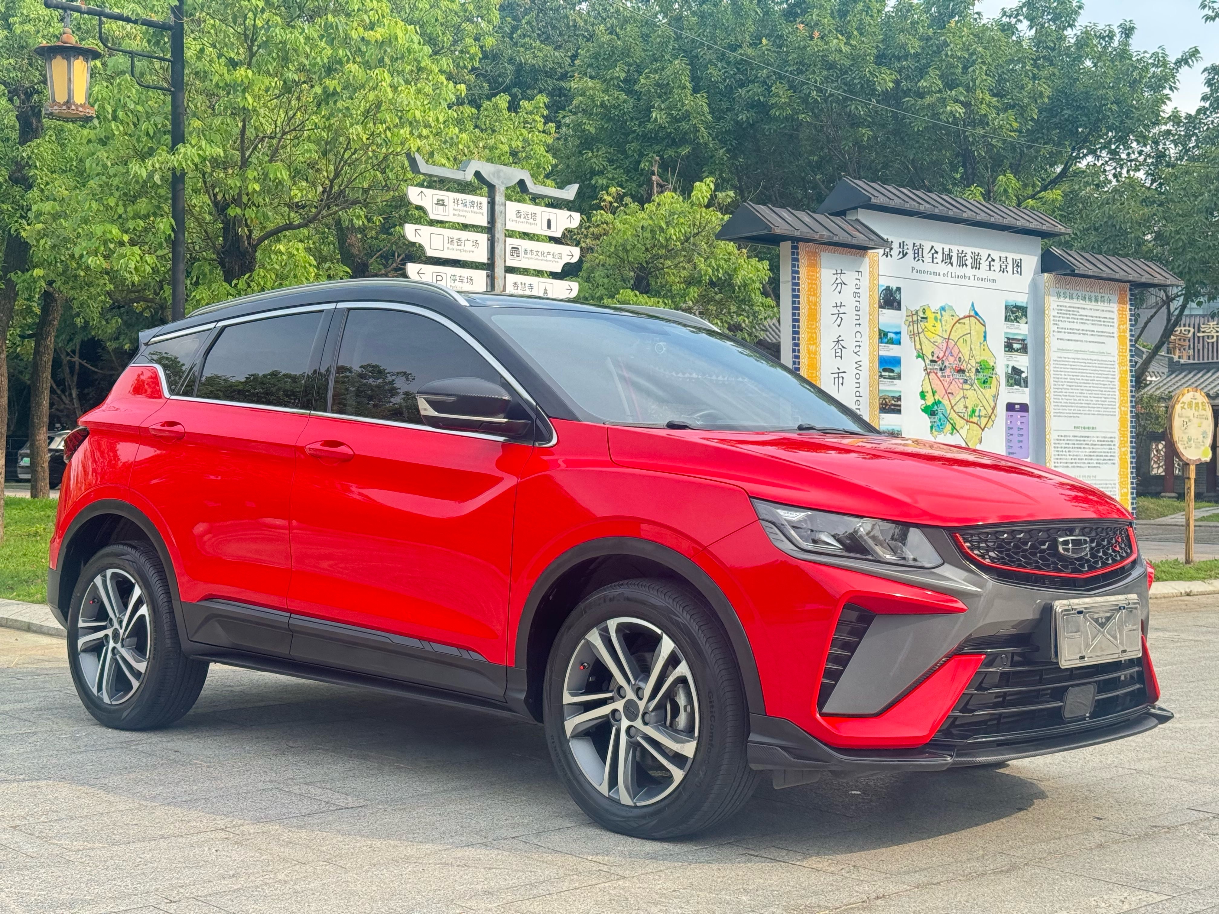 GEELY Coolray 2021 car image #5