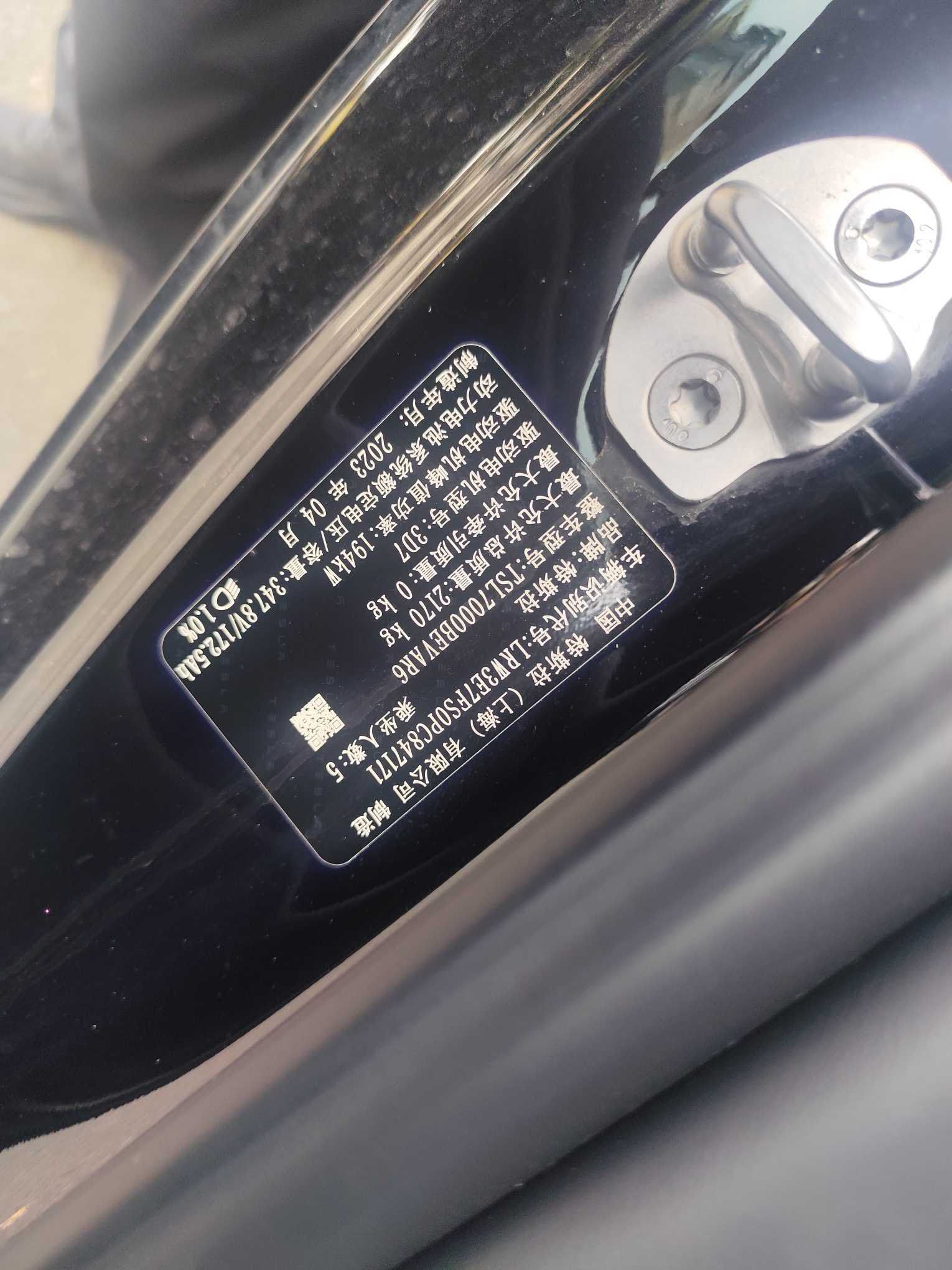 Tesla Model 3 2023 car image #6
