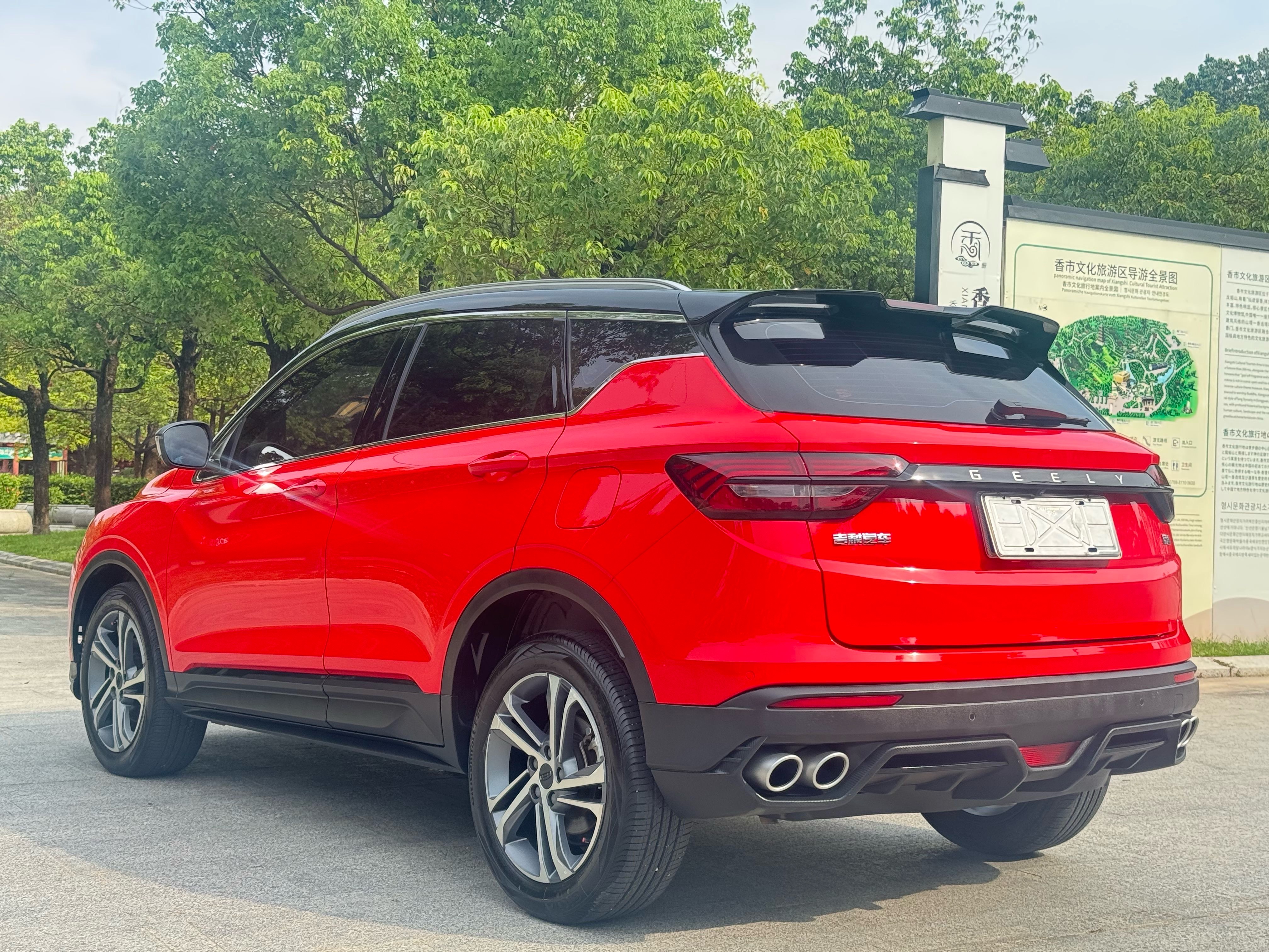 GEELY Coolray 2021 car image #11